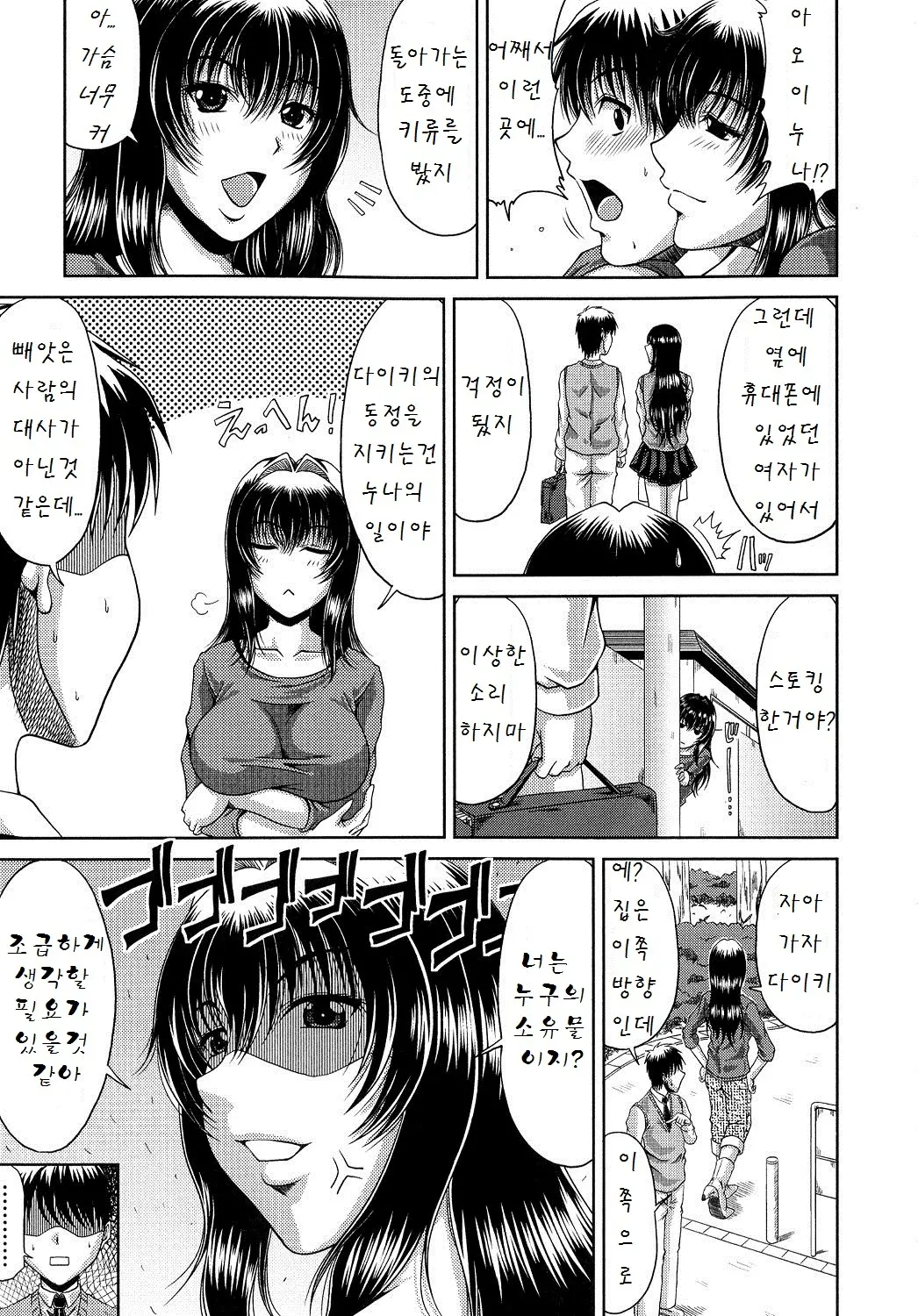 웹툰 이미지 28