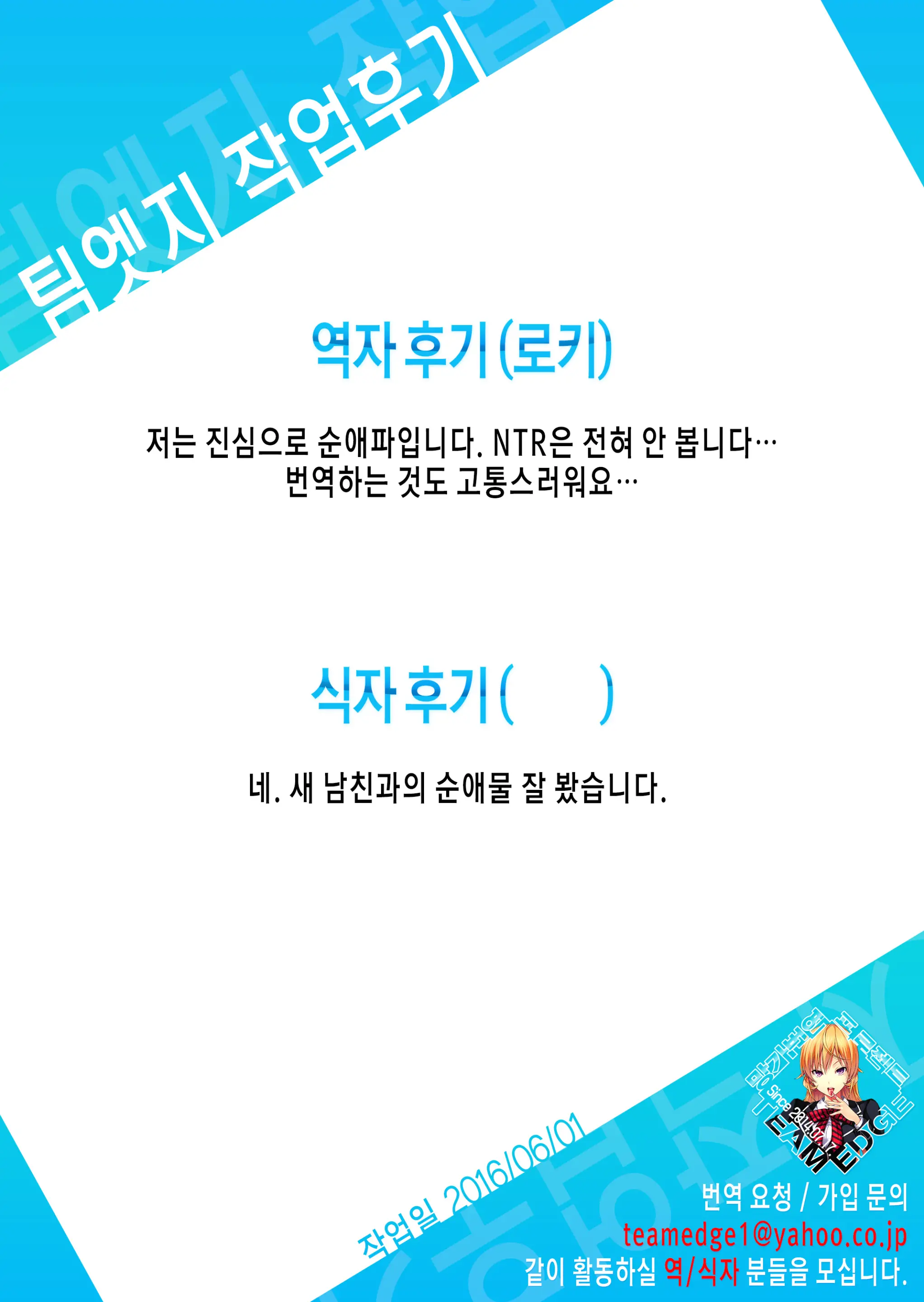 웹툰 이미지 219