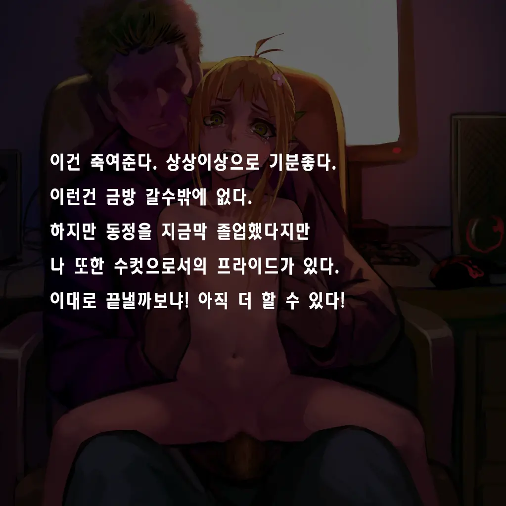 웹툰 이미지 66