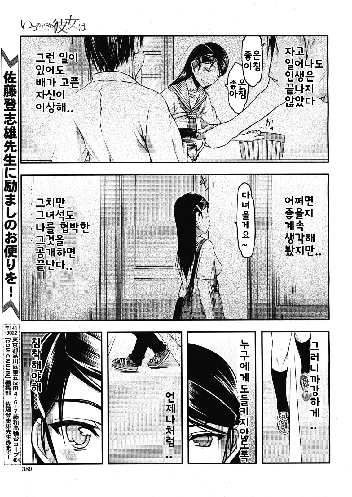 웹툰 이미지 43