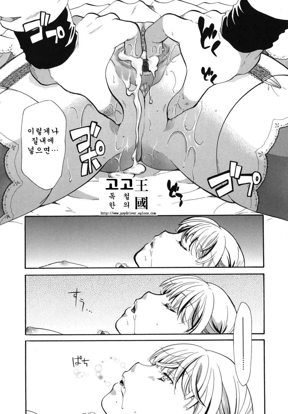 웹툰 이미지 221