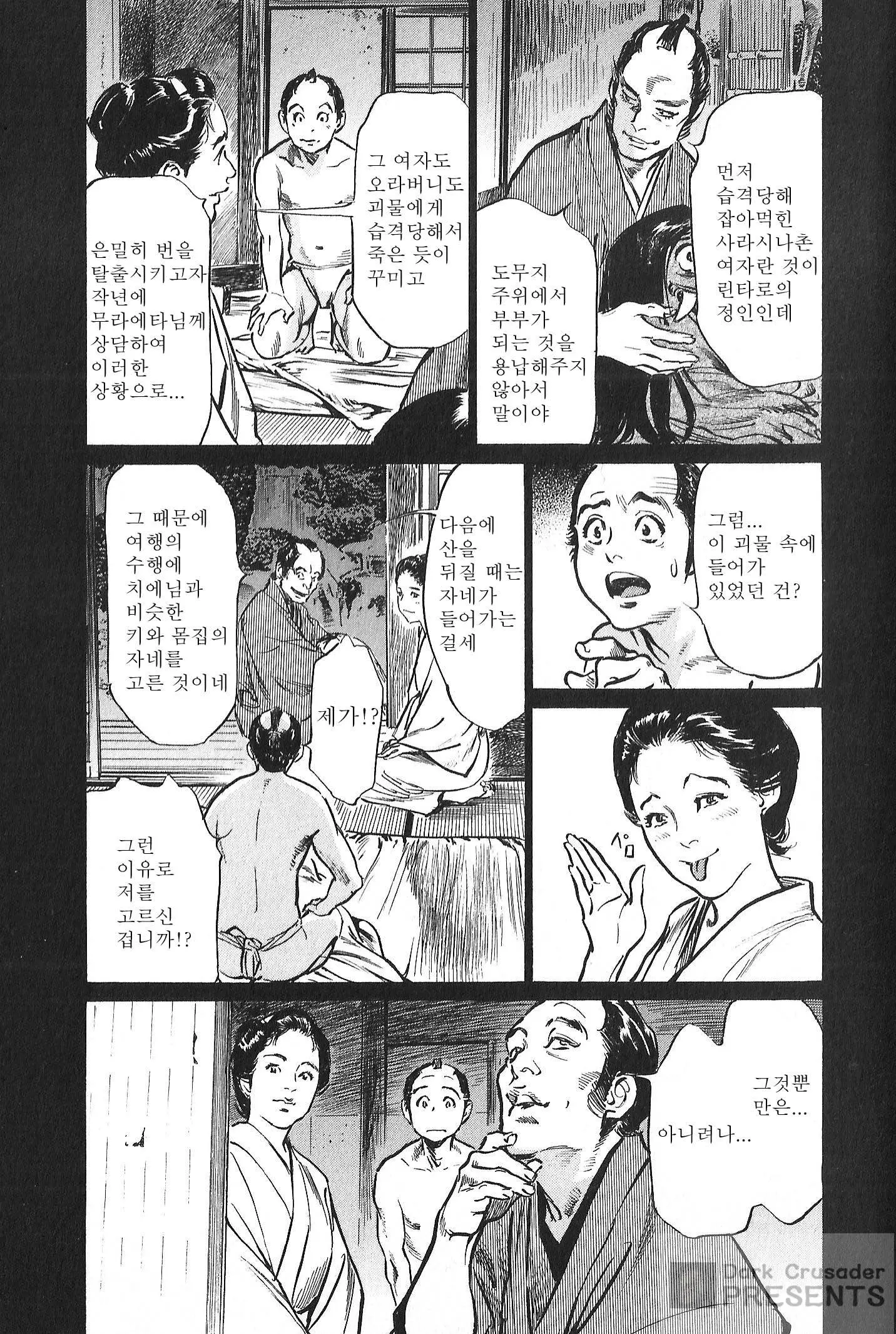 웹툰 이미지 170