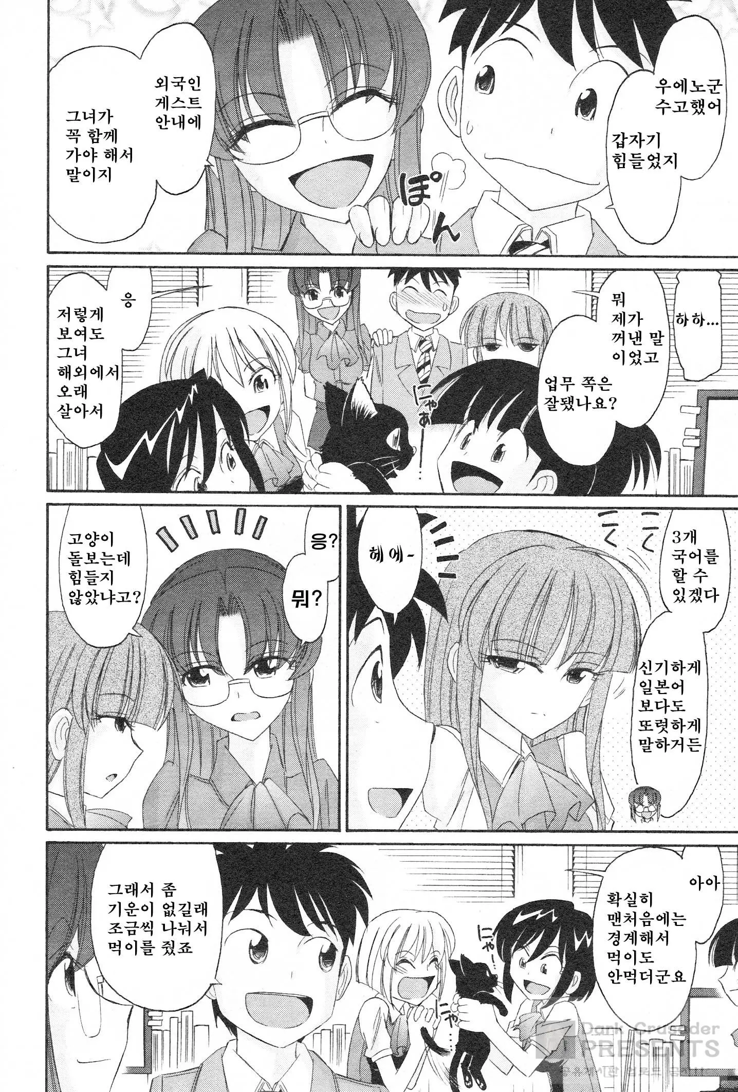 웹툰 이미지 28