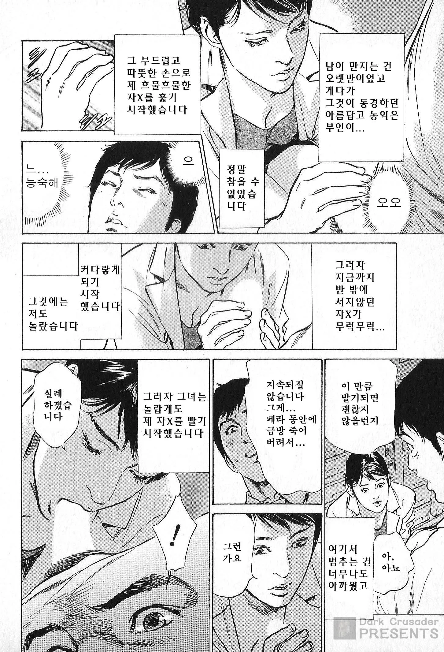 웹툰 이미지 123