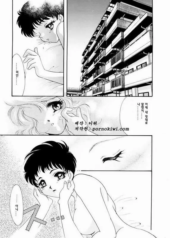 웹툰 이미지 141