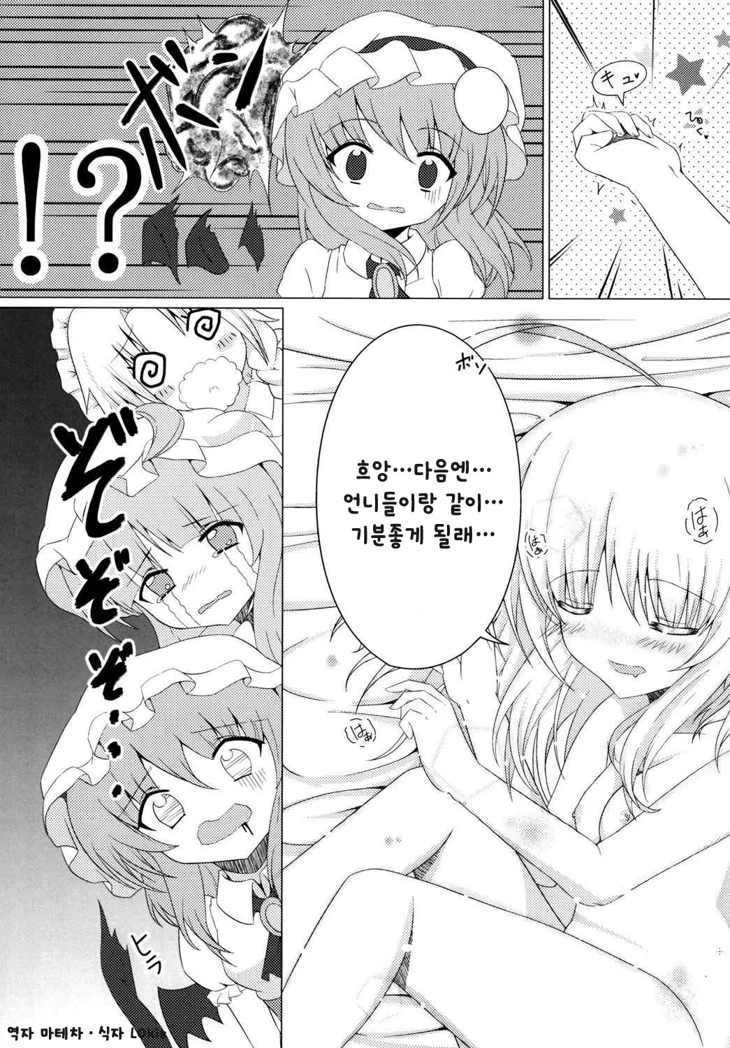 웹툰 이미지 22