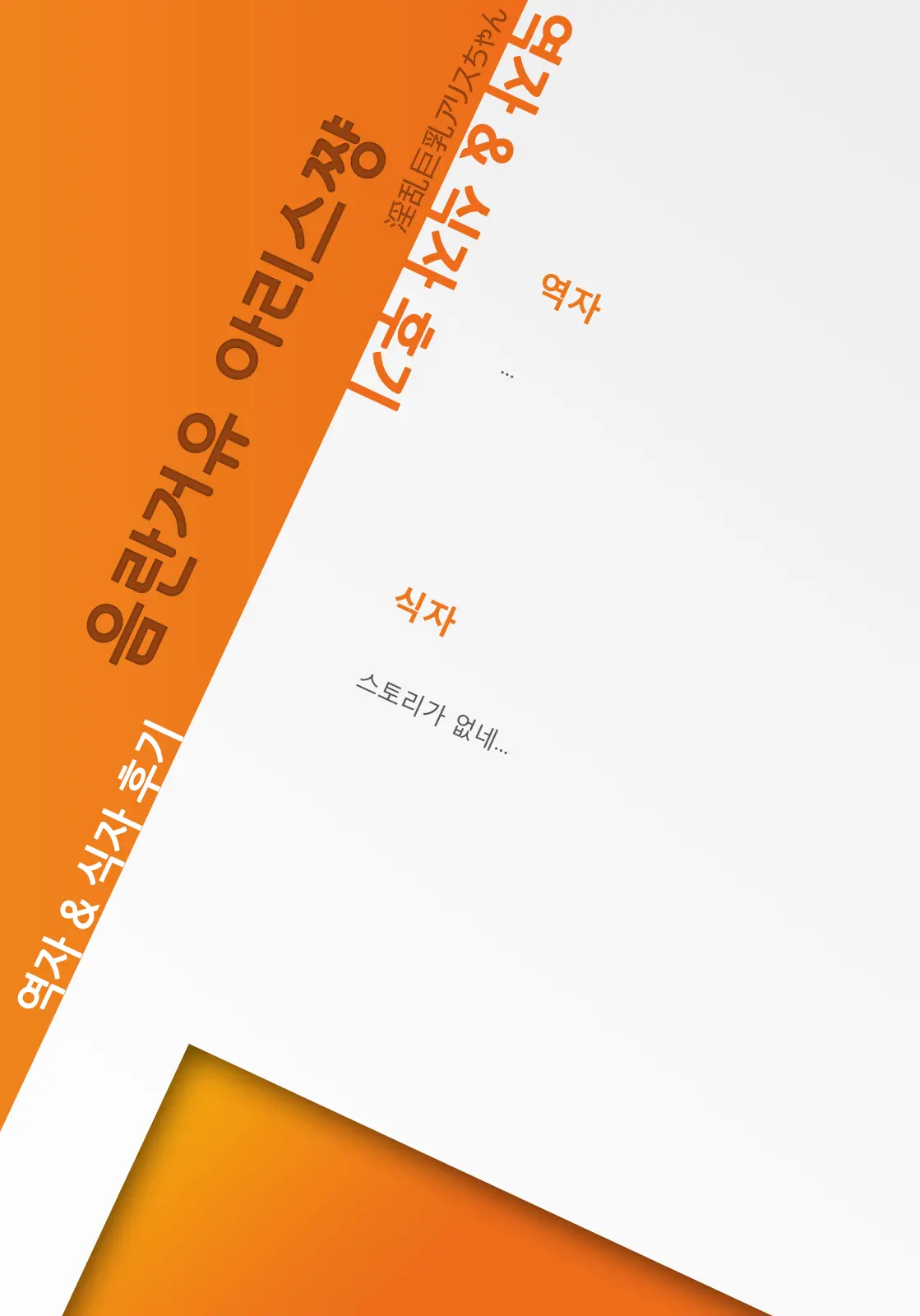 웹툰 이미지 14