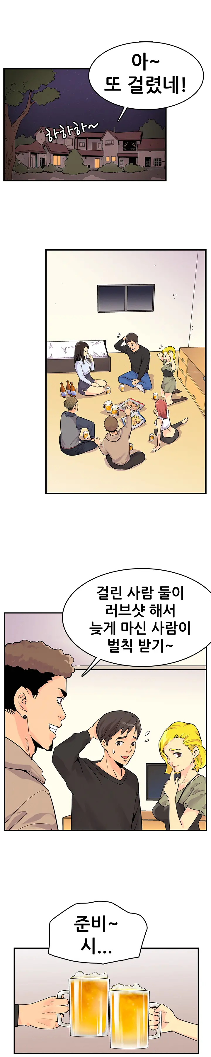웹툰 이미지 66