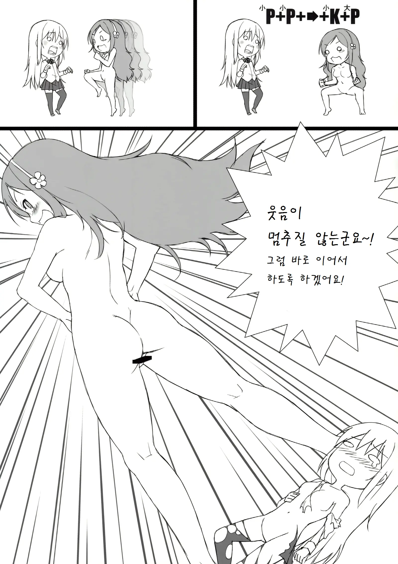웹툰 이미지 13