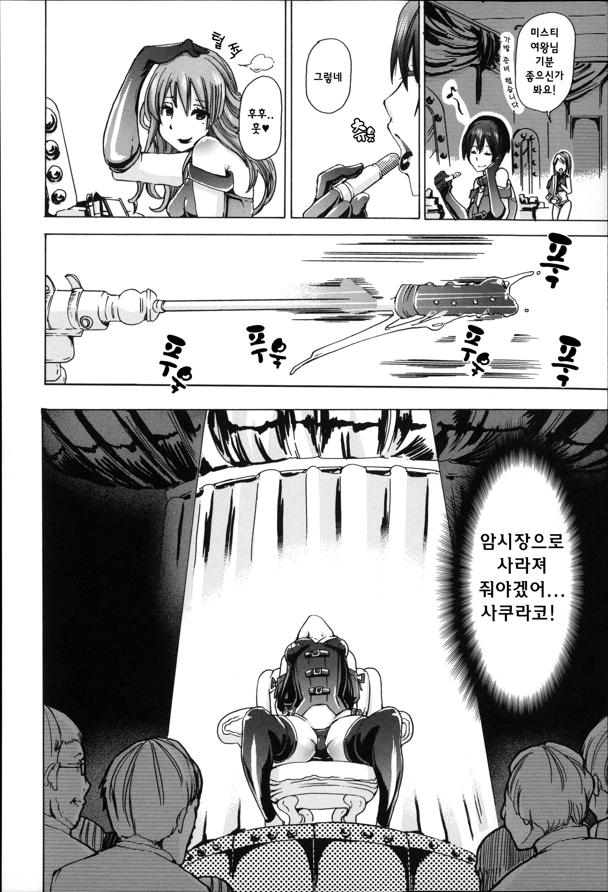 웹툰 이미지 15