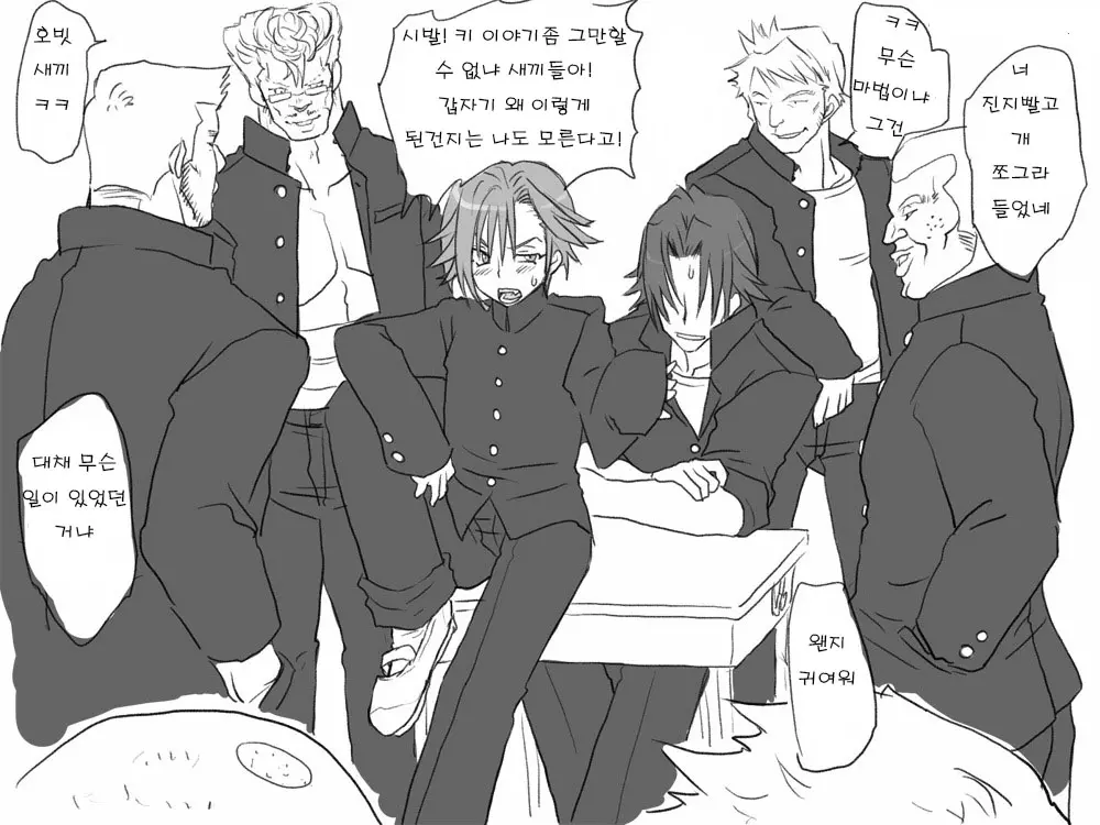 웹툰 이미지 14