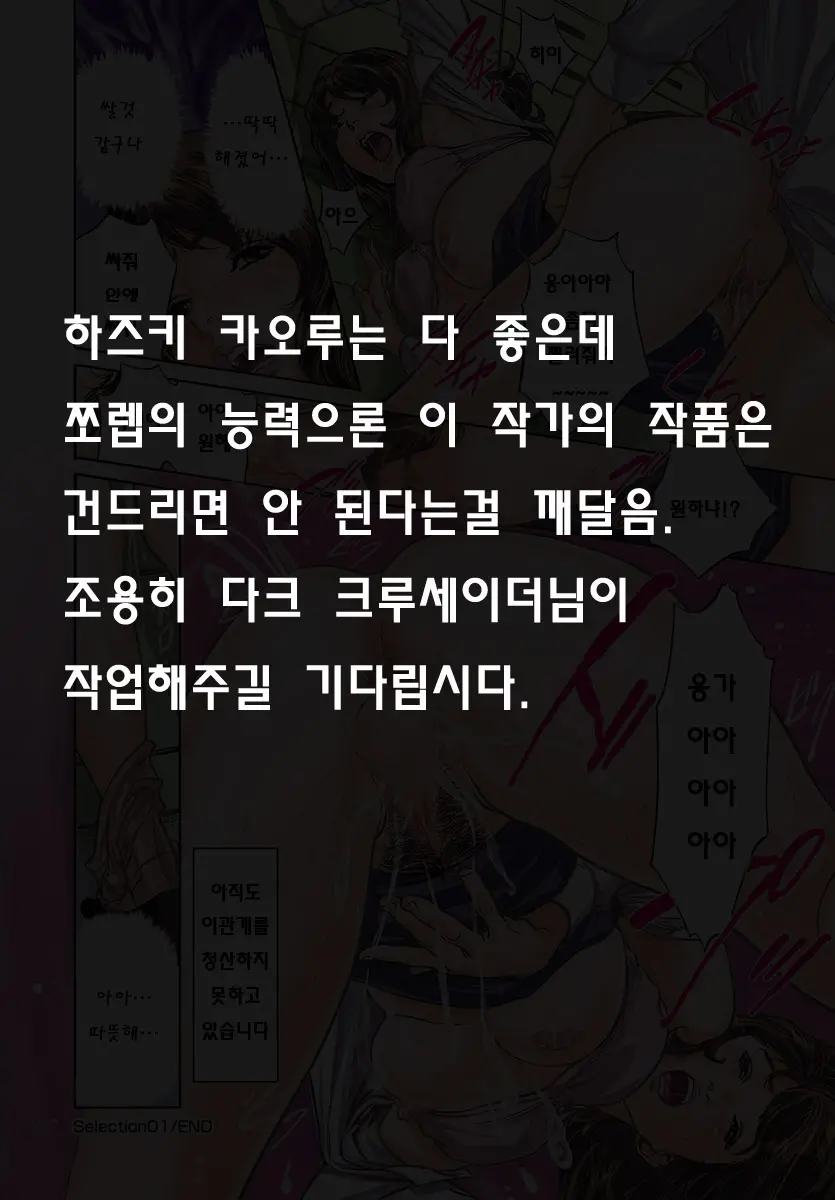 웹툰 이미지 4