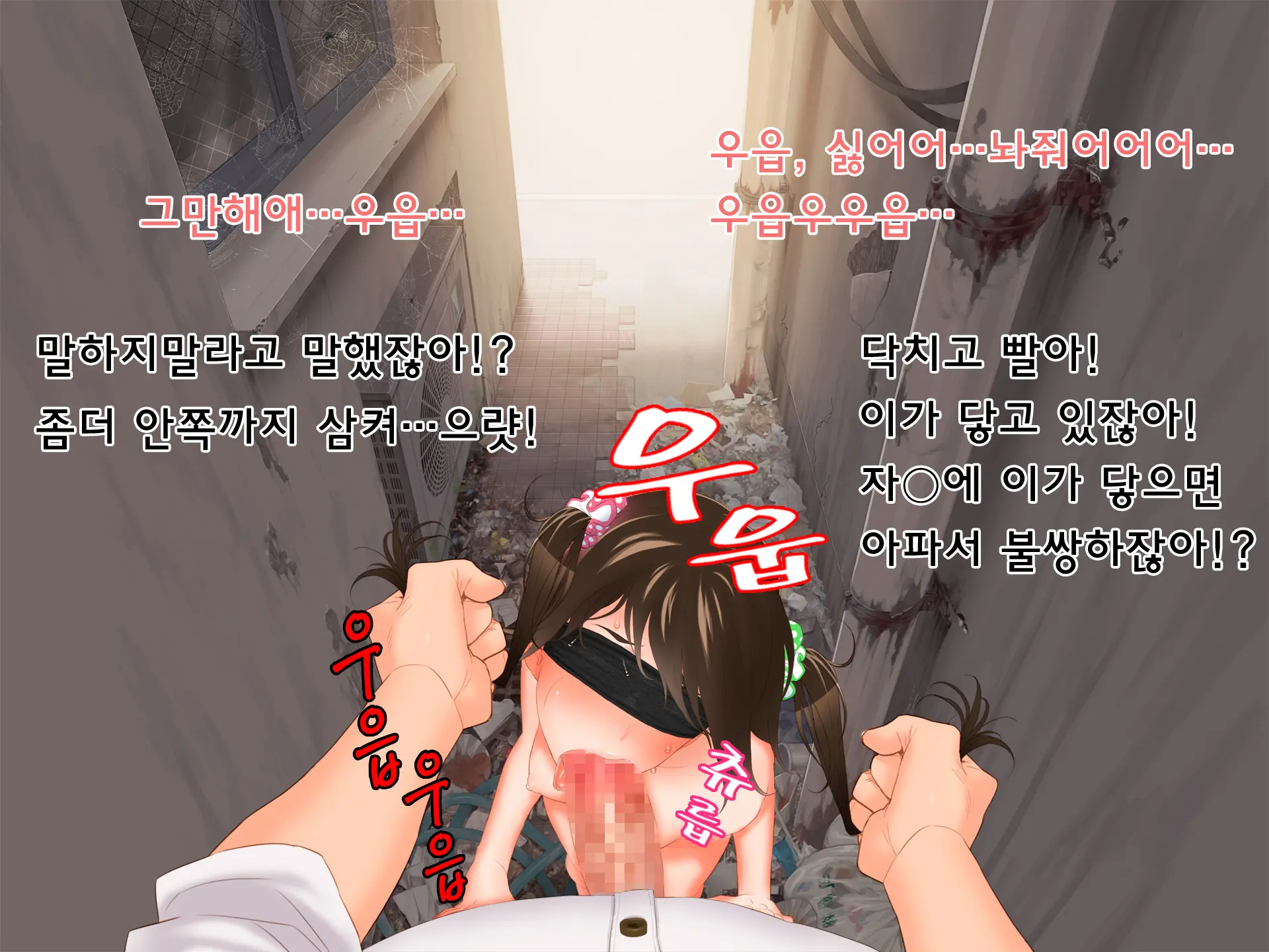 웹툰 이미지 77