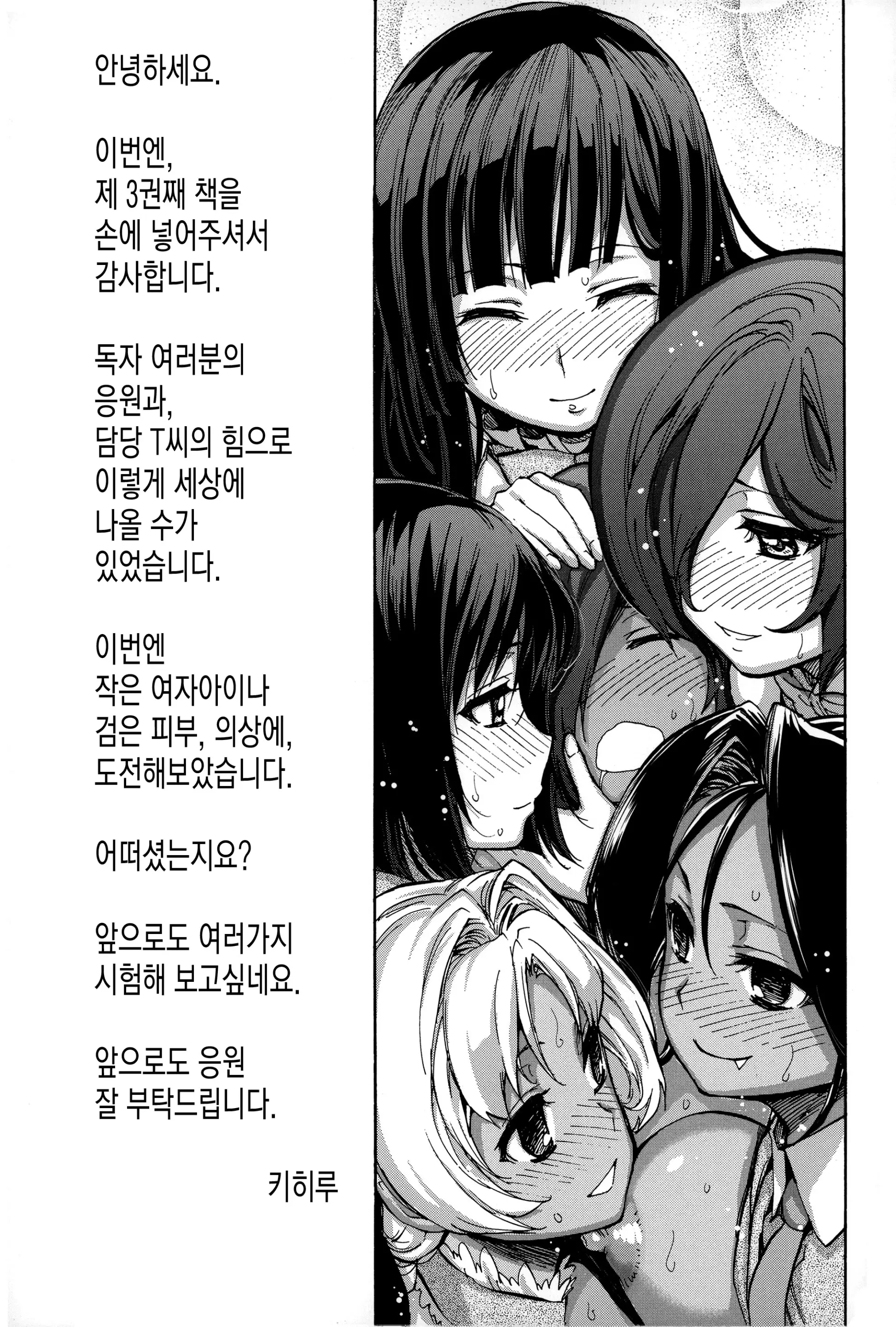 웹툰 이미지 179