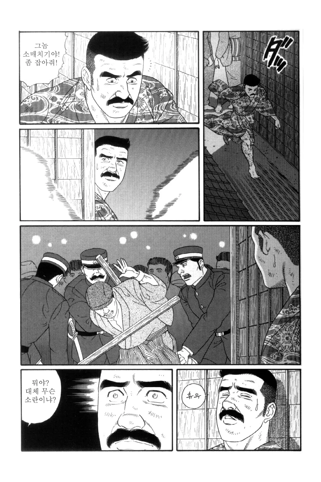 웹툰 이미지 211