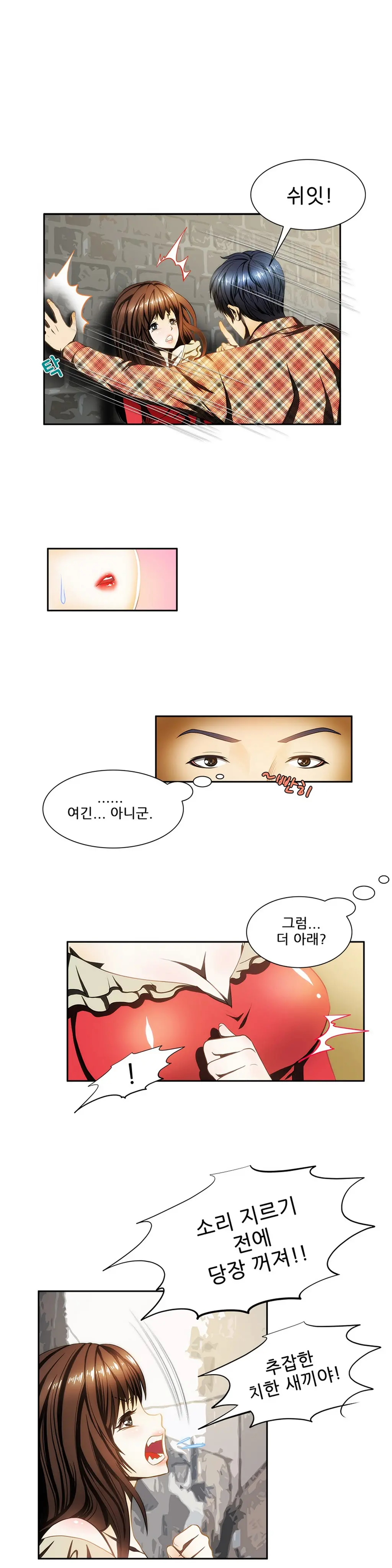 웹툰 이미지 130