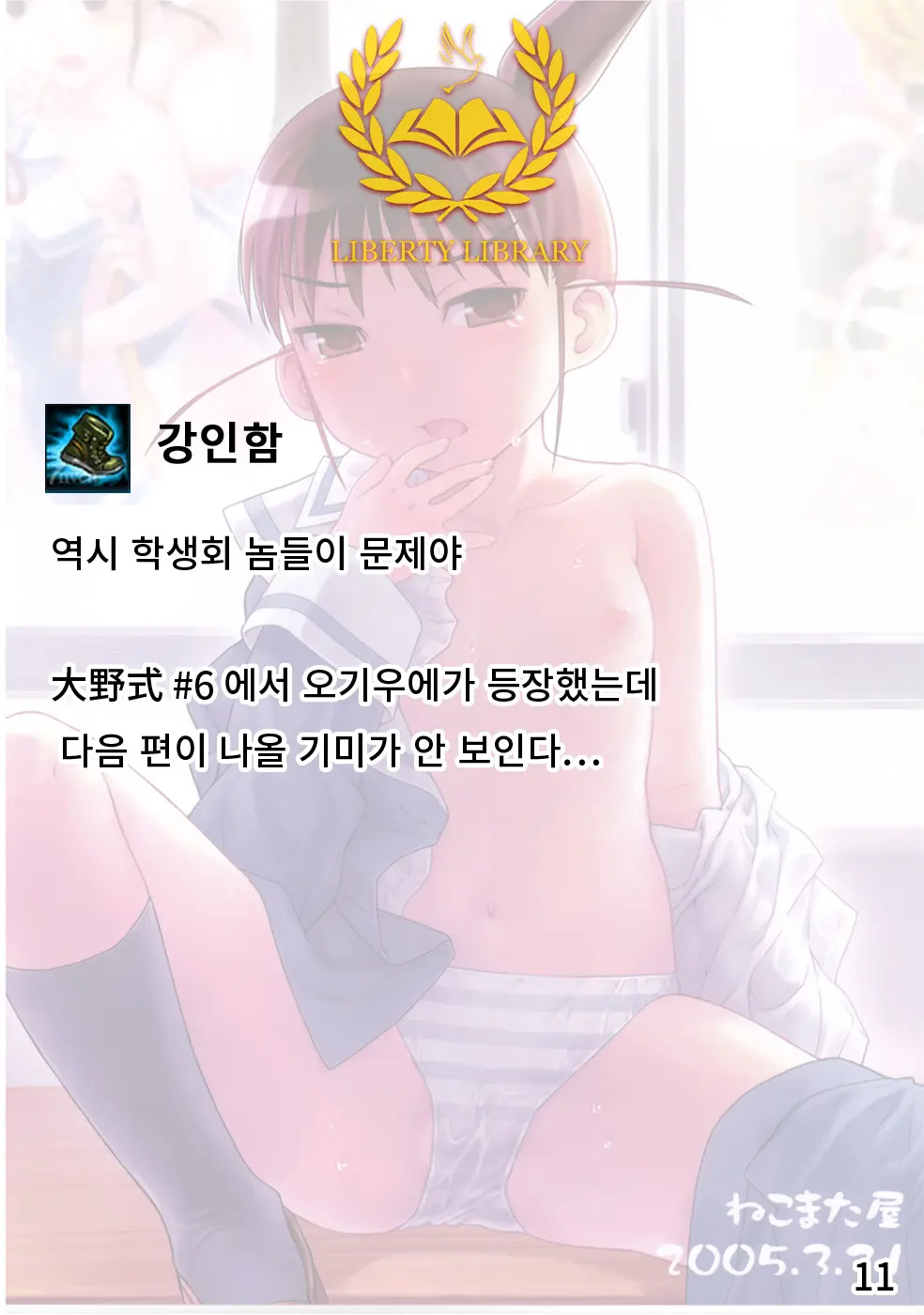 웹툰 이미지 26