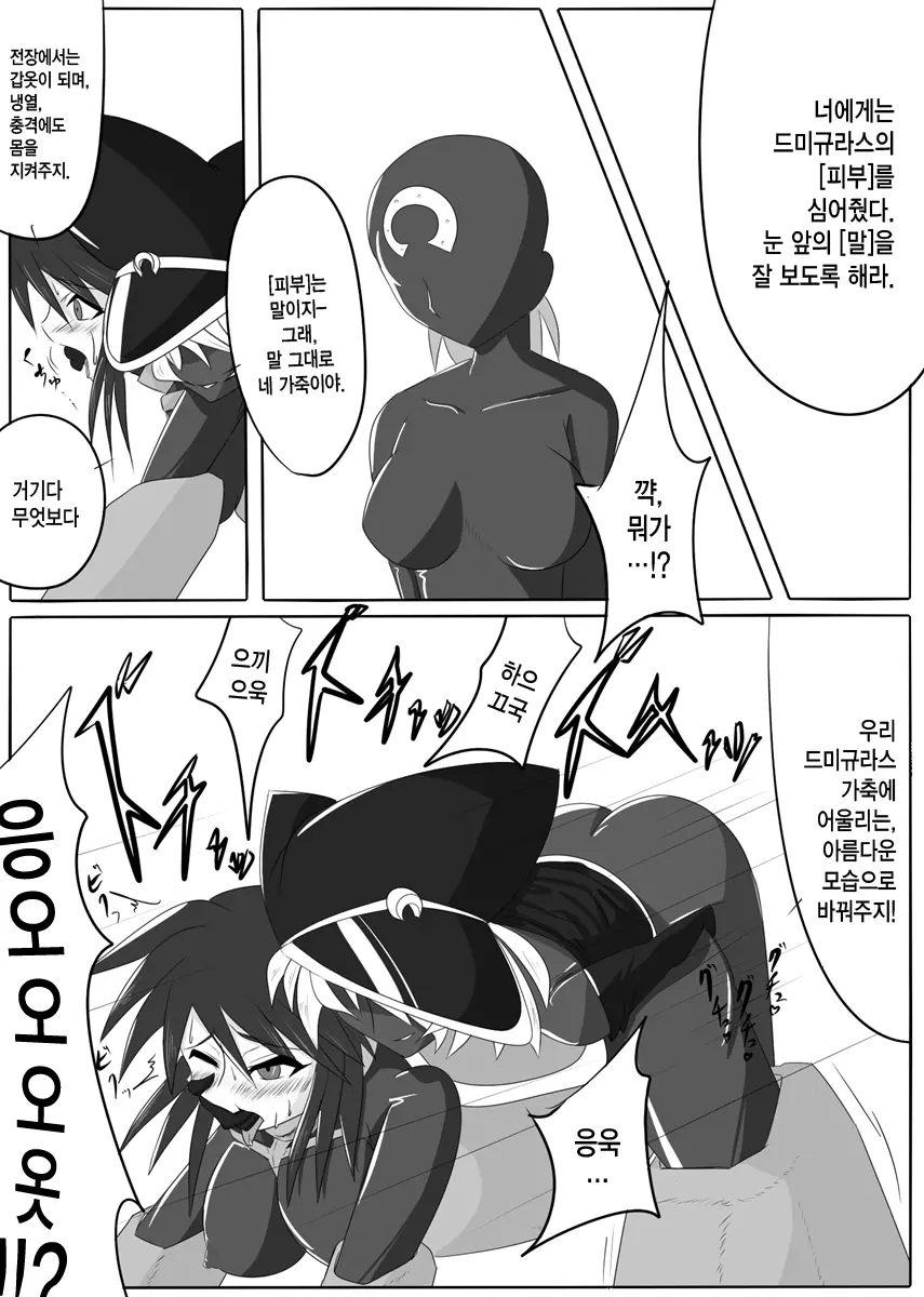 웹툰 이미지 12