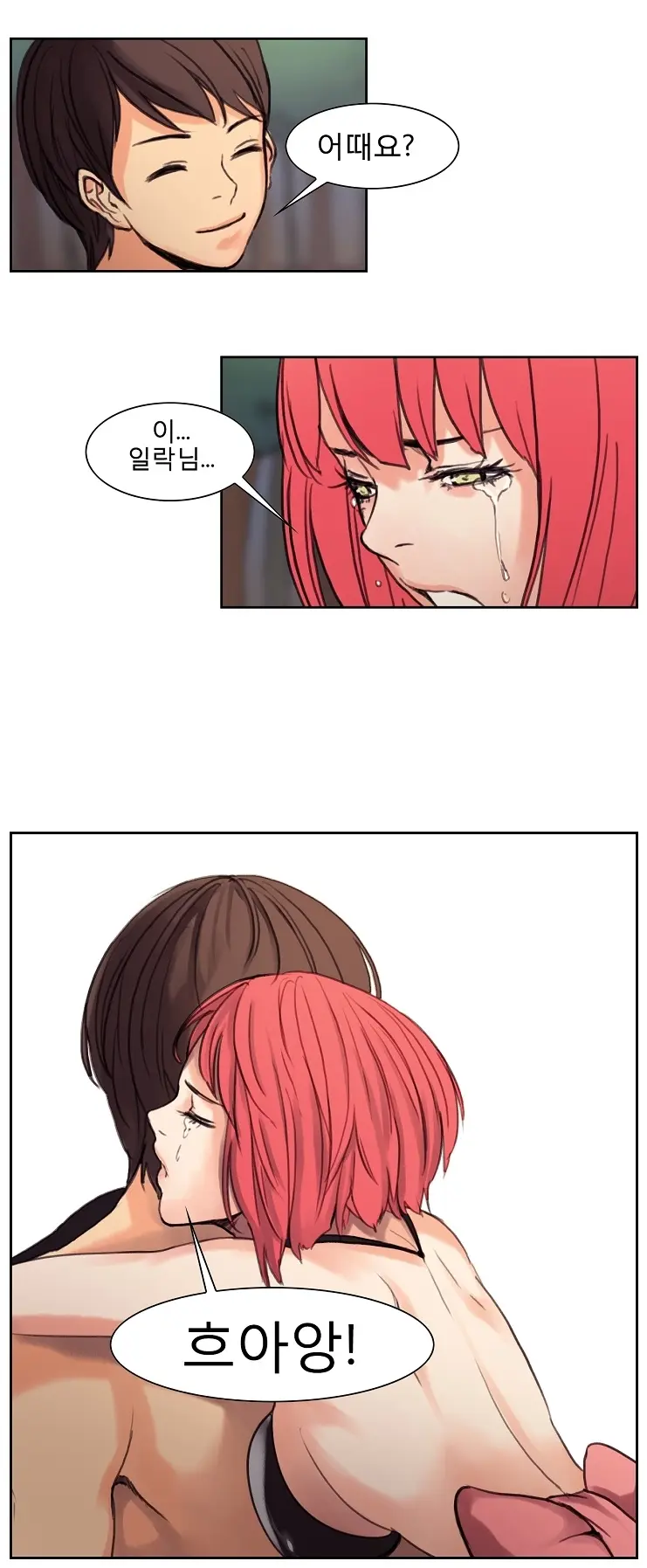 웹툰 이미지 102