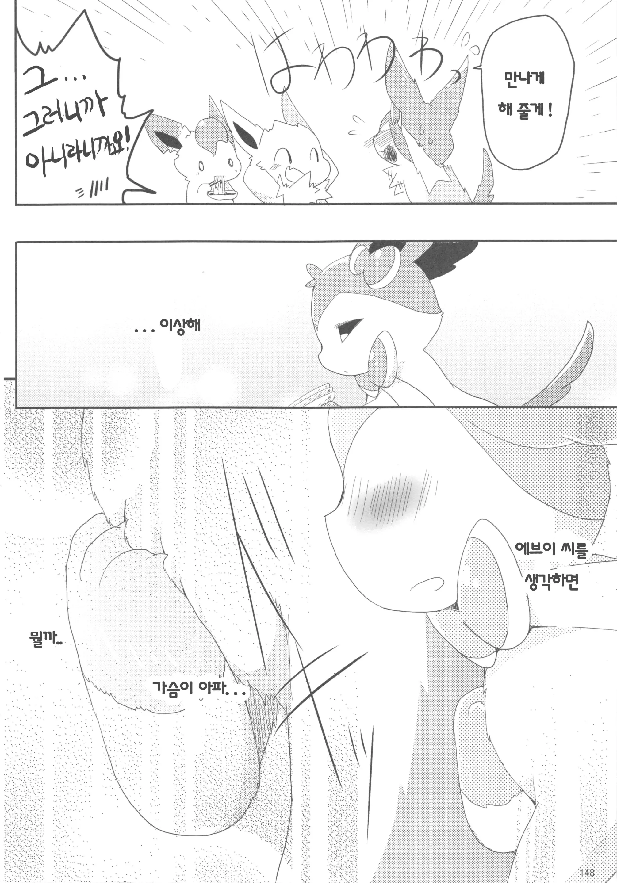 웹툰 이미지 32