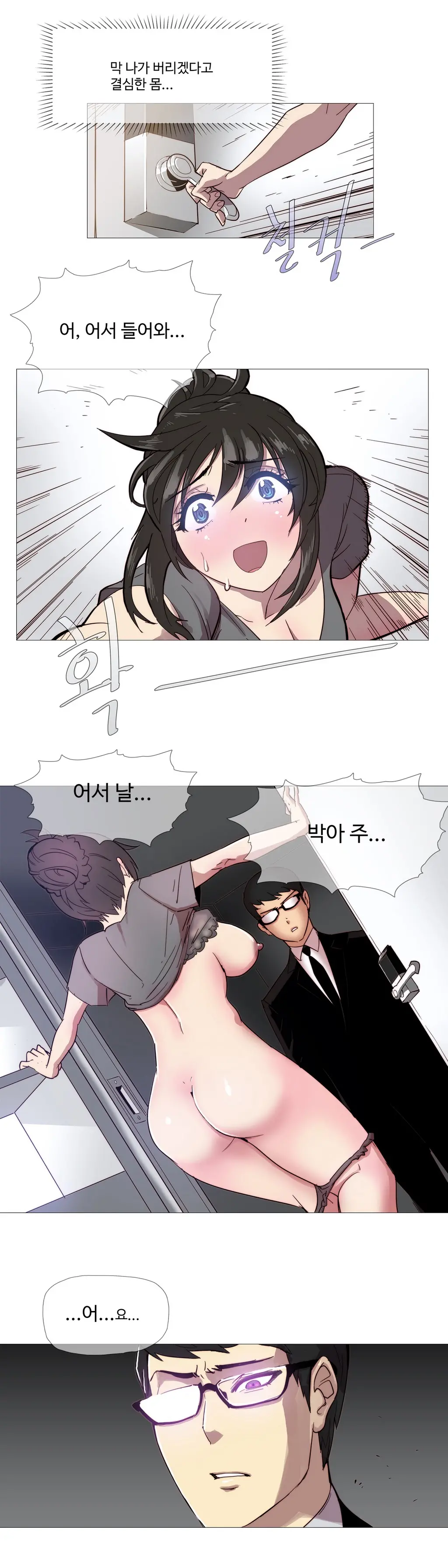 웹툰 이미지 32