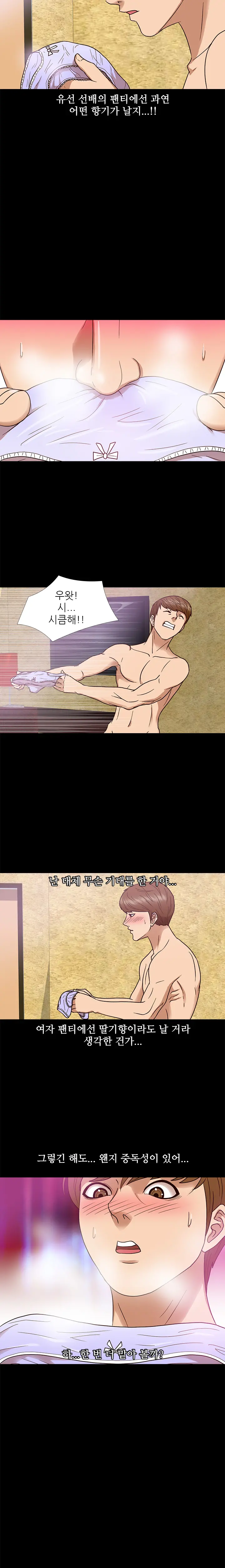 웹툰 이미지 102