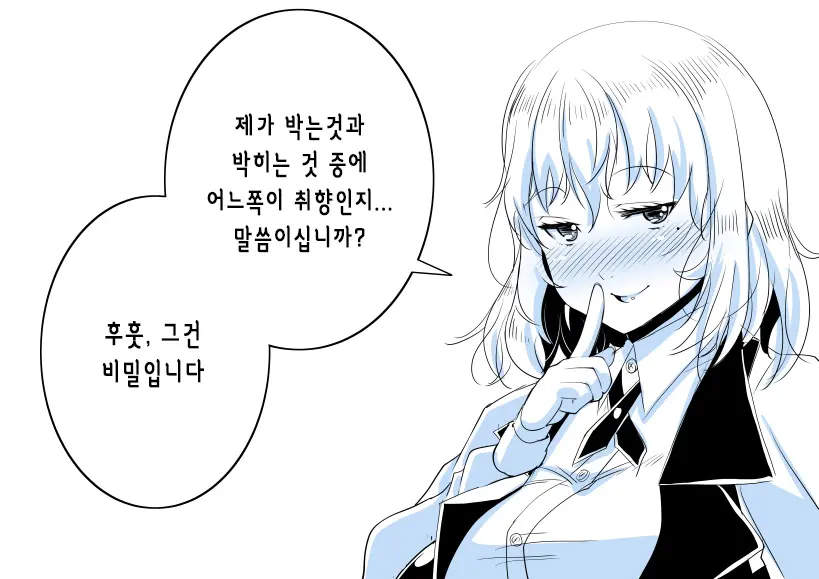 웹툰 이미지 11