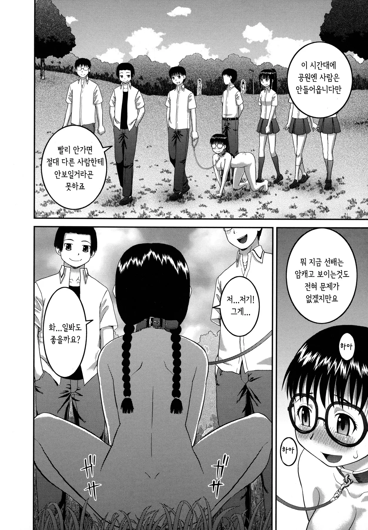 웹툰 이미지 113