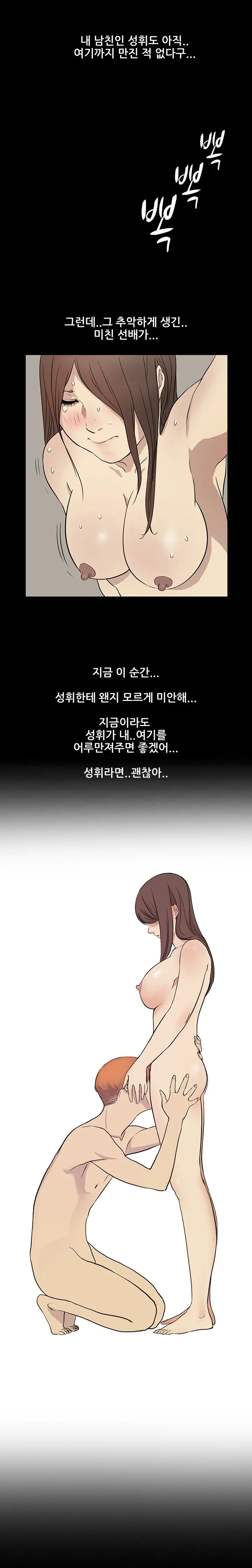 웹툰 이미지 81