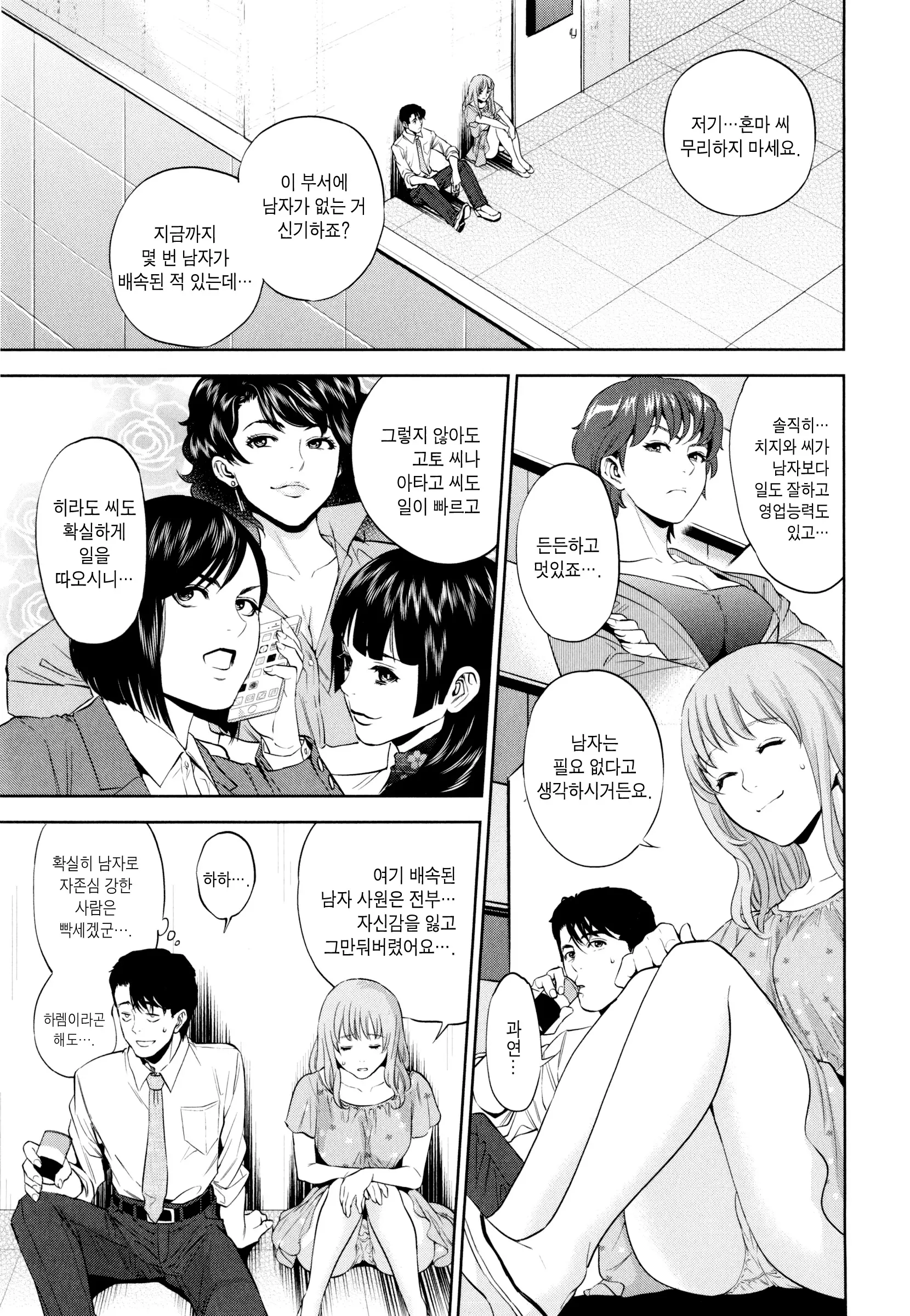 웹툰 이미지 46