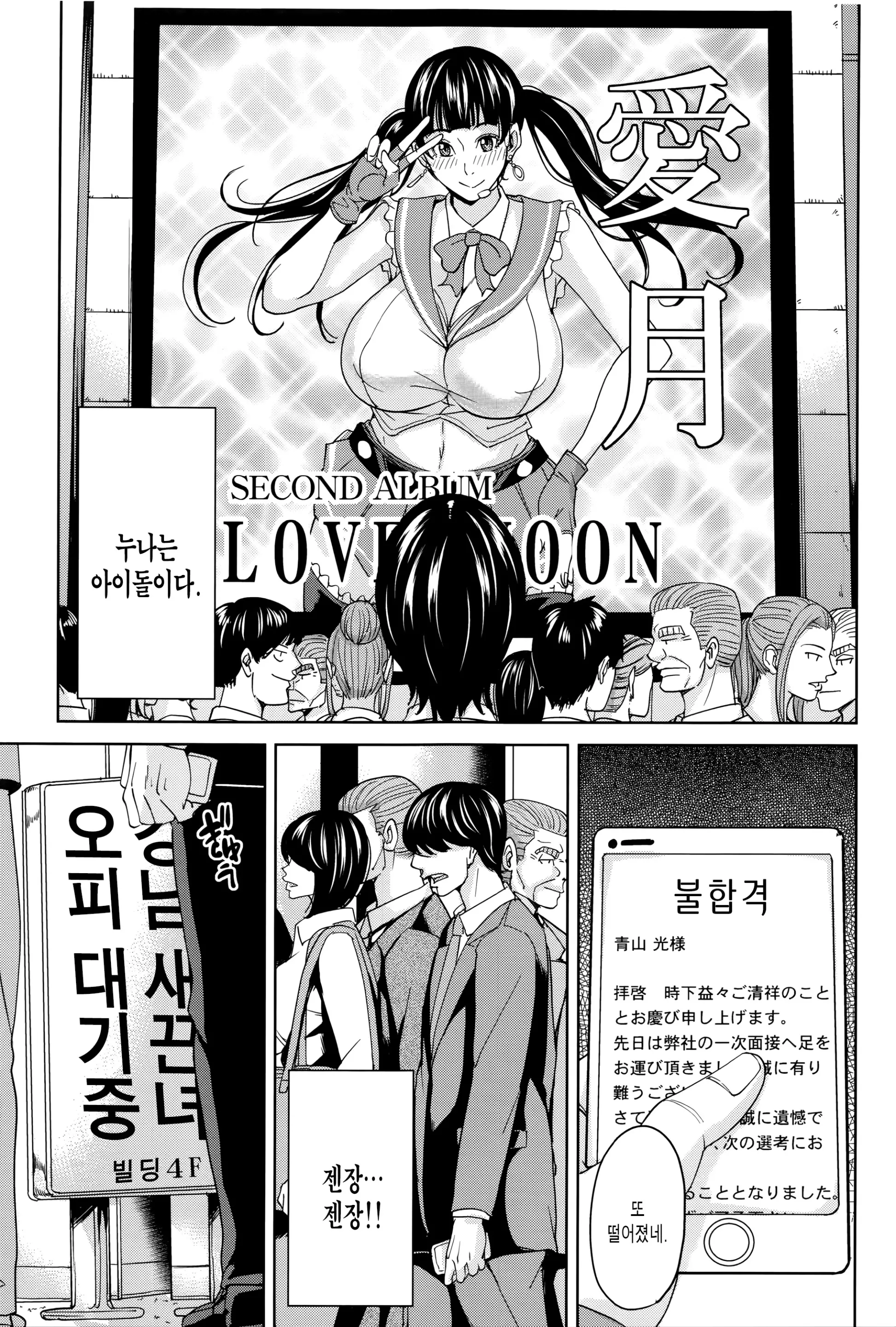웹툰 이미지 129