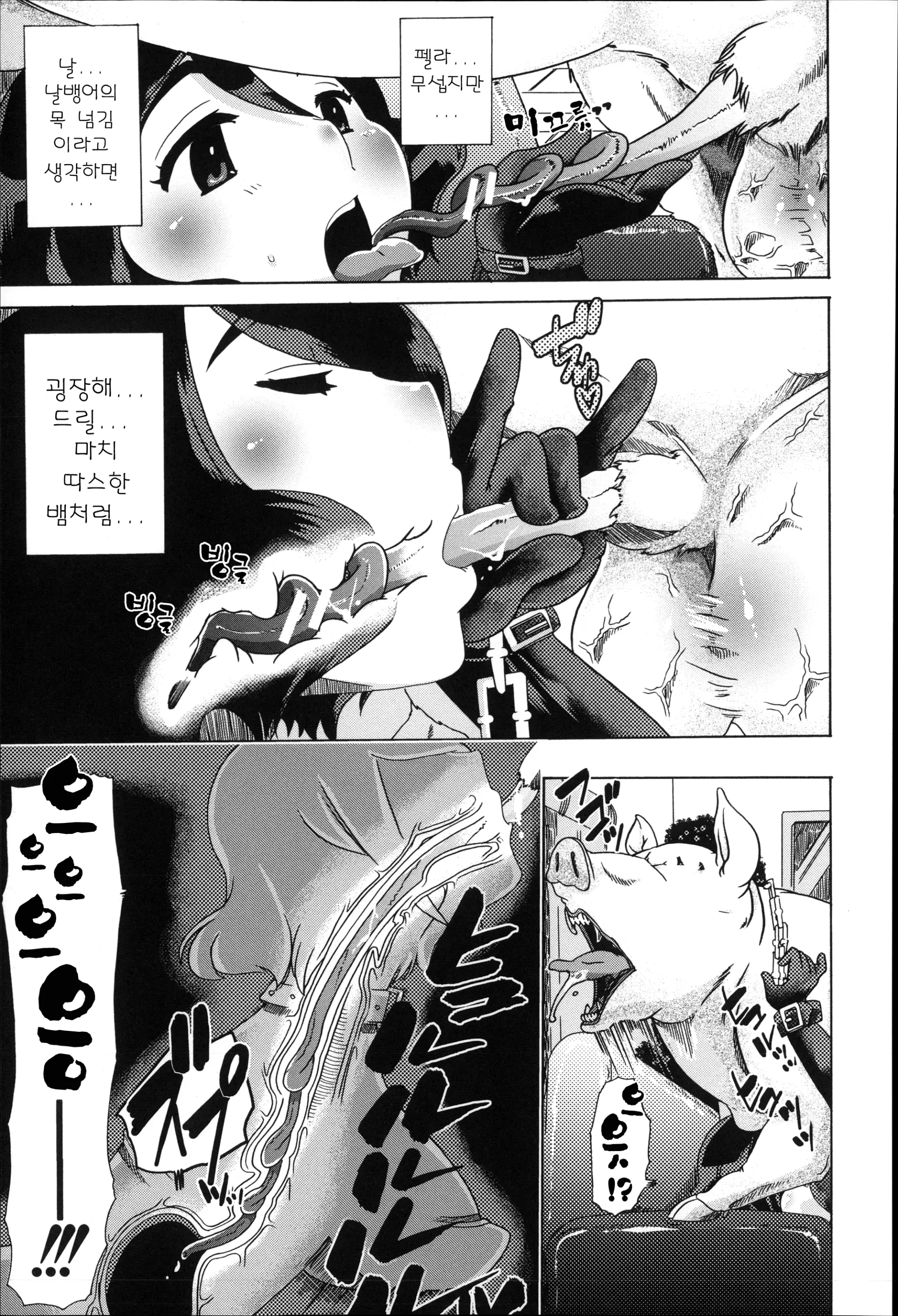 웹툰 이미지 154