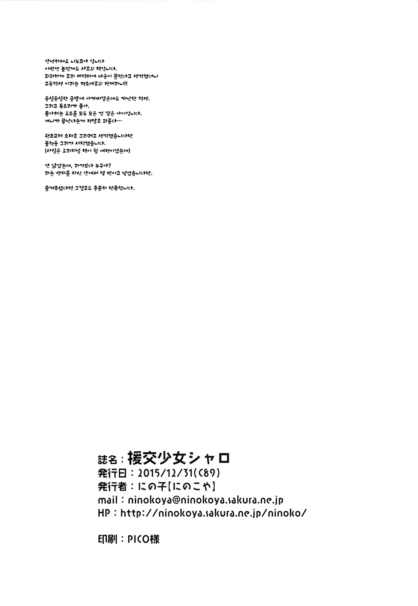 웹툰 이미지 19