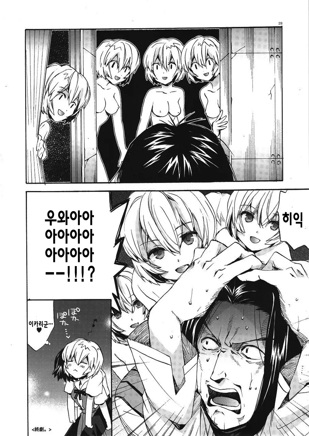 웹툰 이미지 27