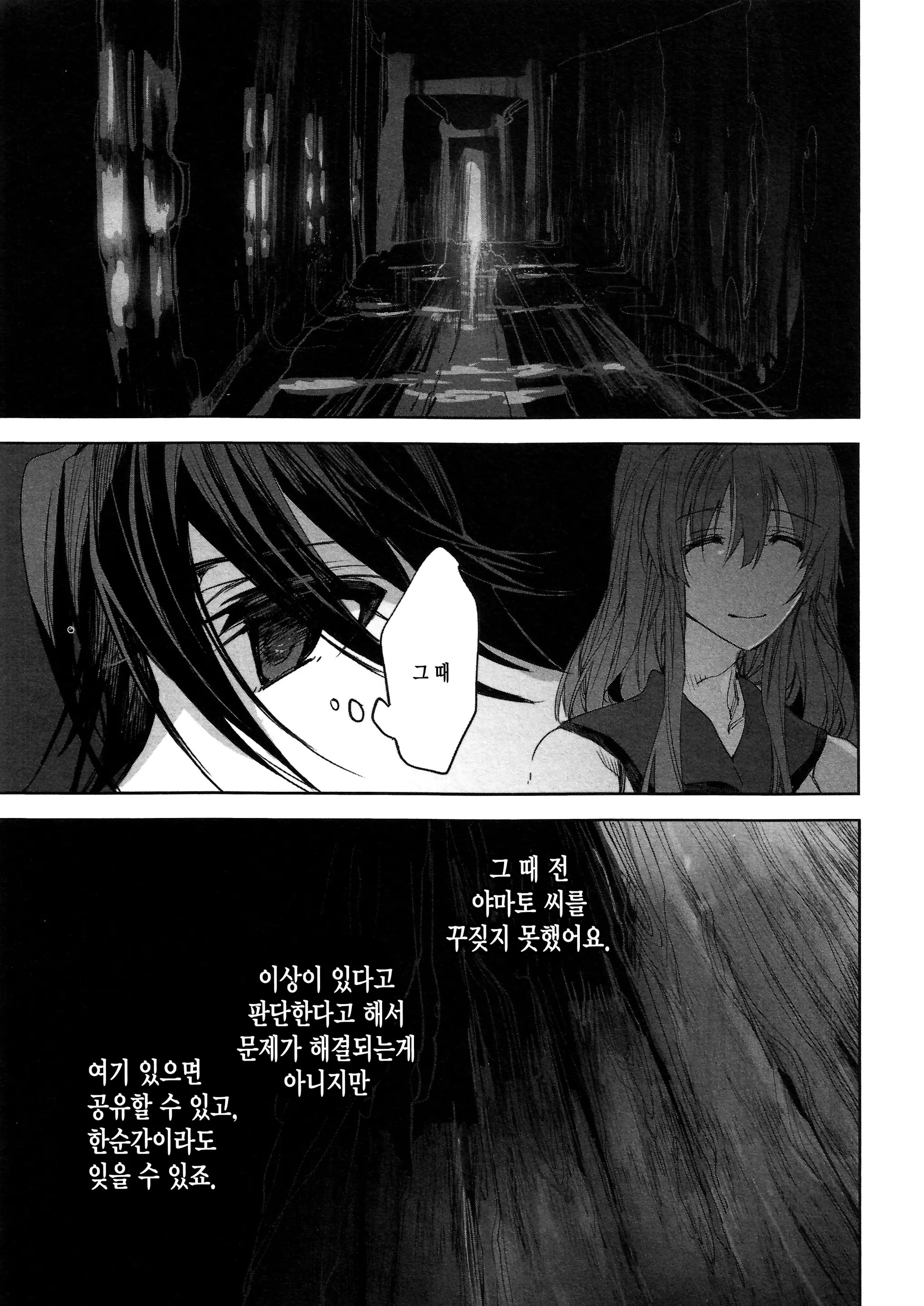 웹툰 이미지 99