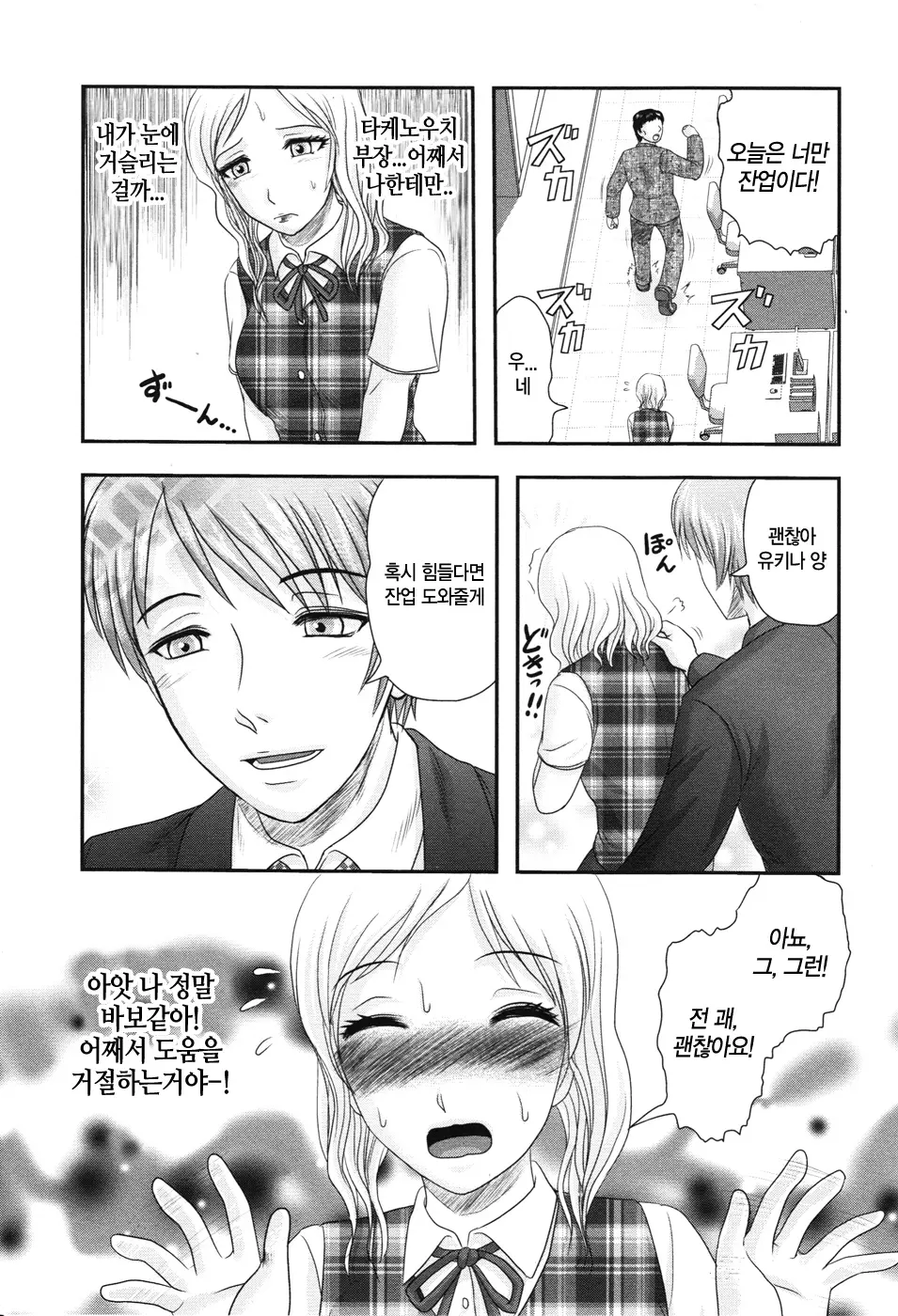 웹툰 이미지 108