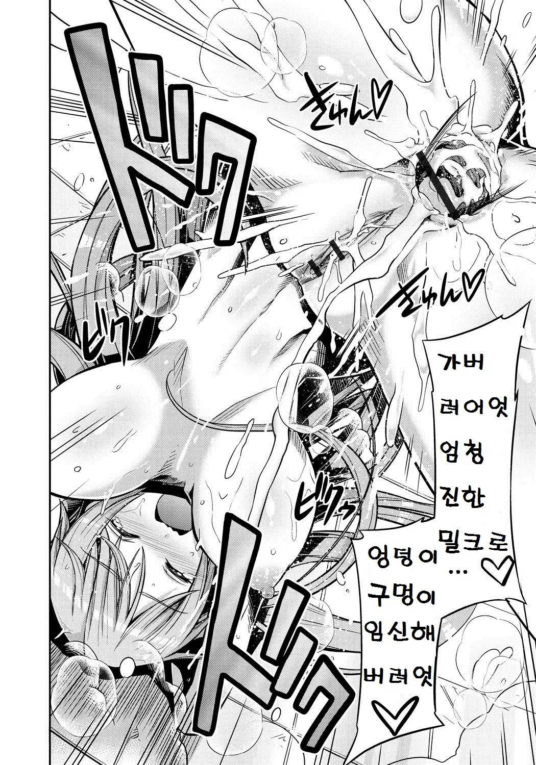 웹툰 이미지 131
