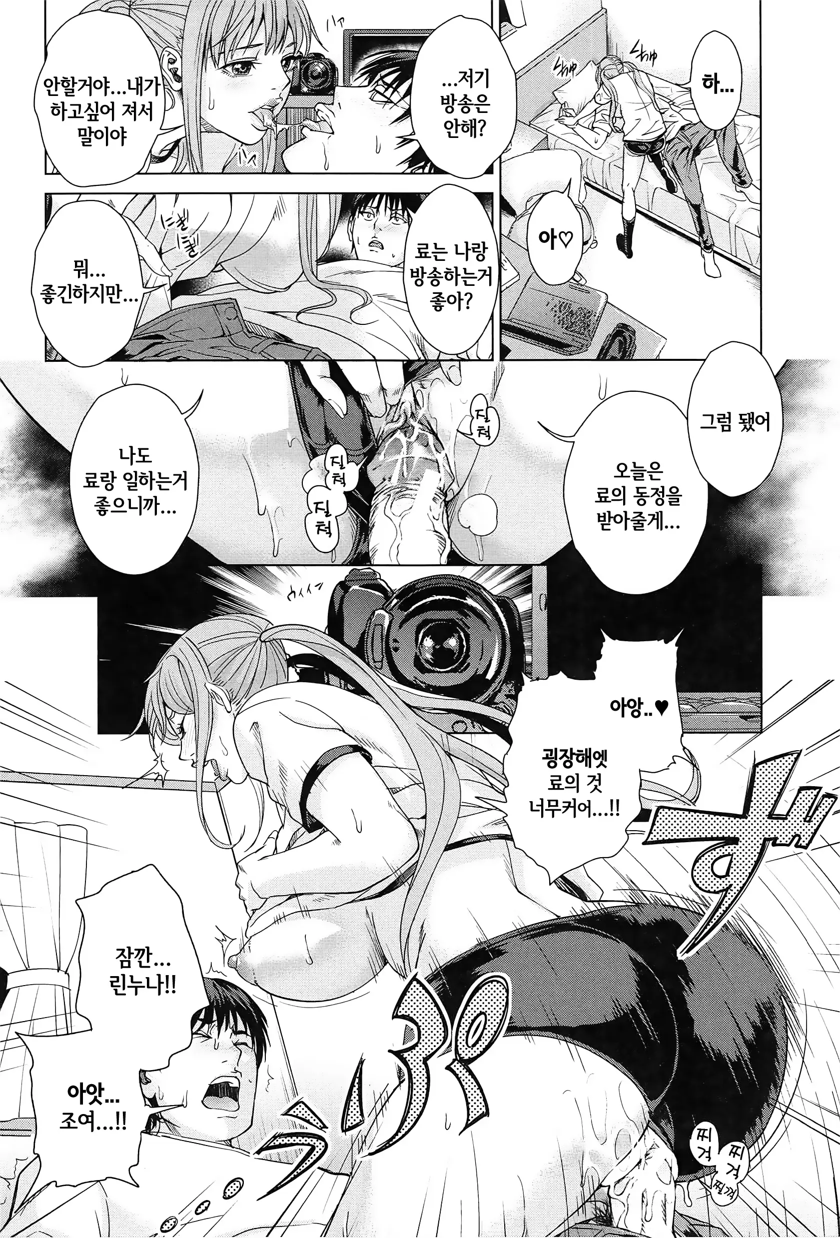 웹툰 이미지 135
