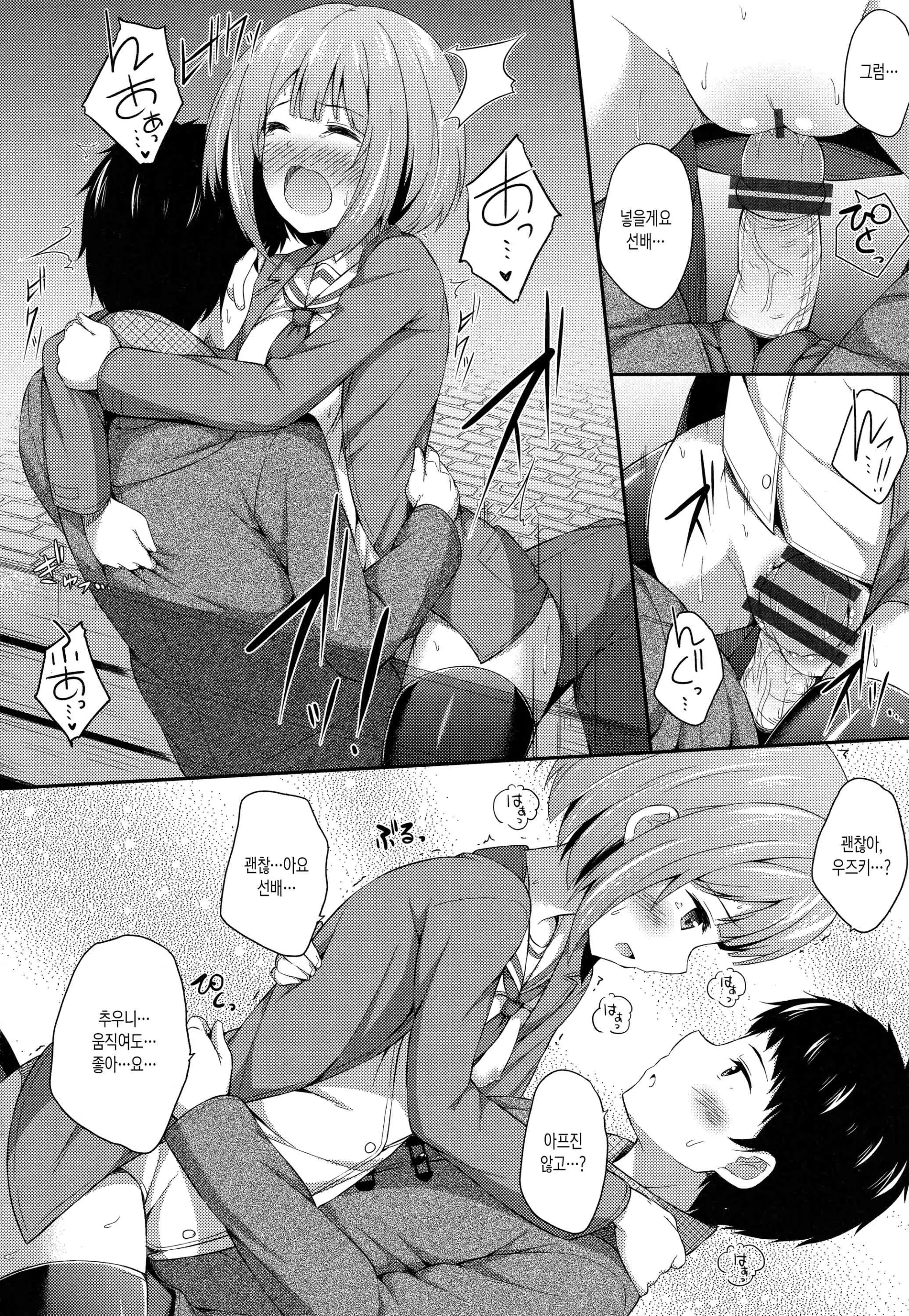 웹툰 이미지 118
