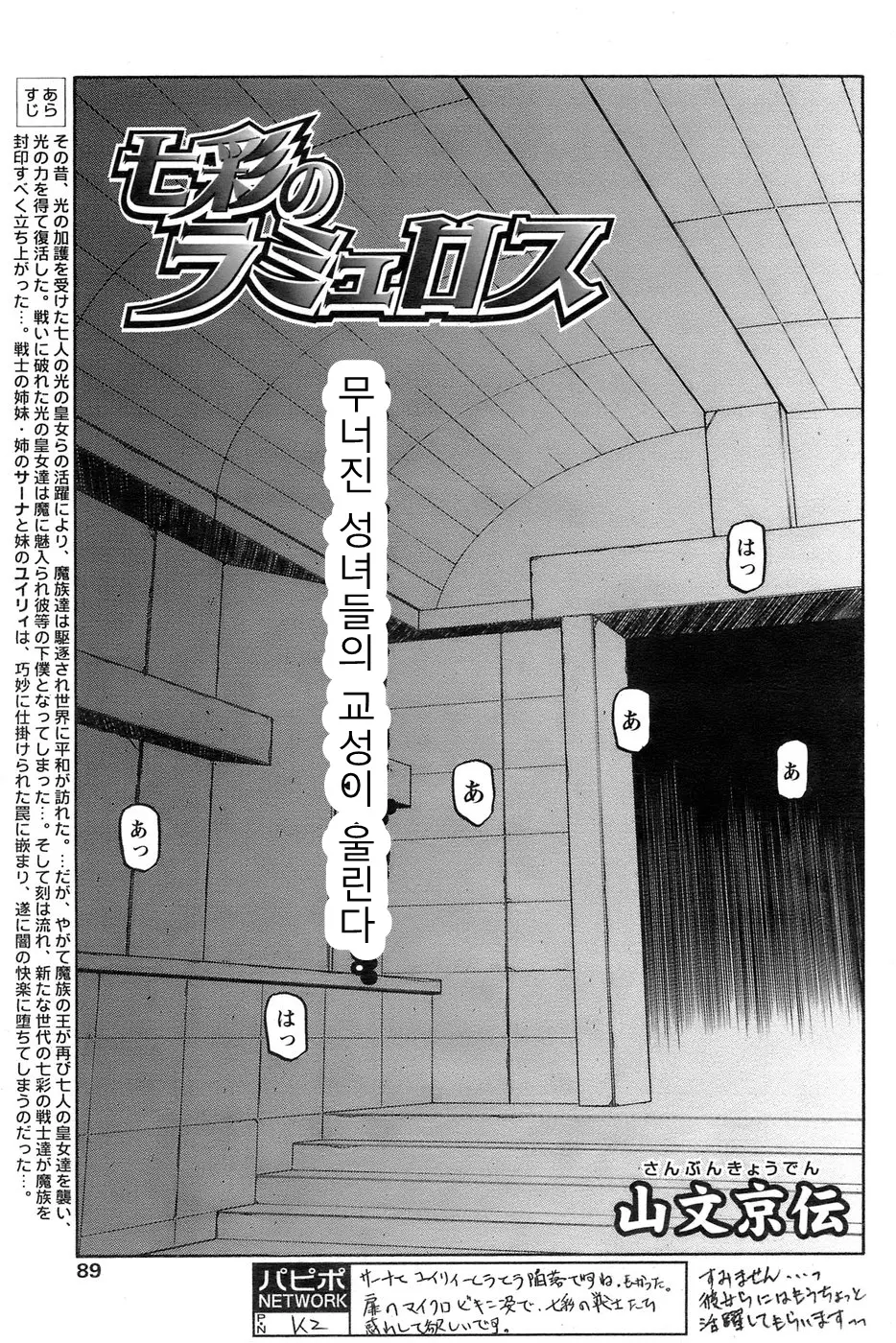 웹툰 이미지 369