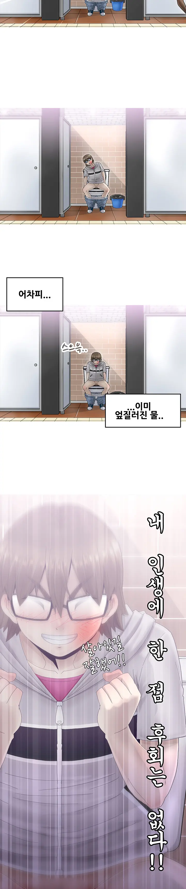 웹툰 이미지 60