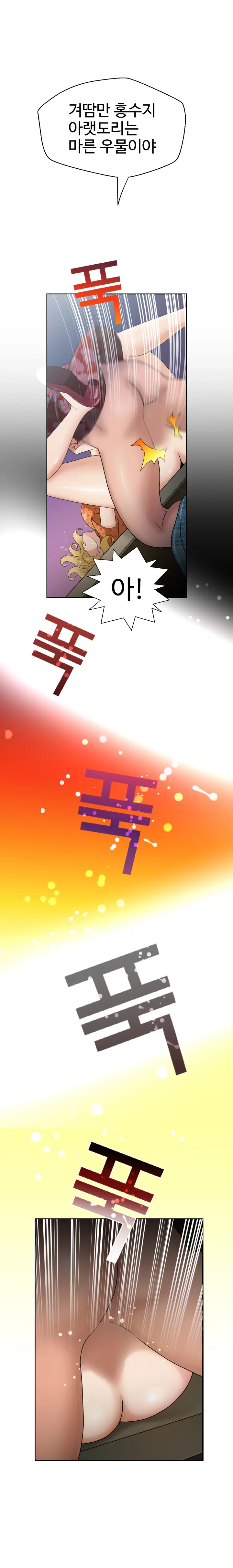 웹툰 이미지 64