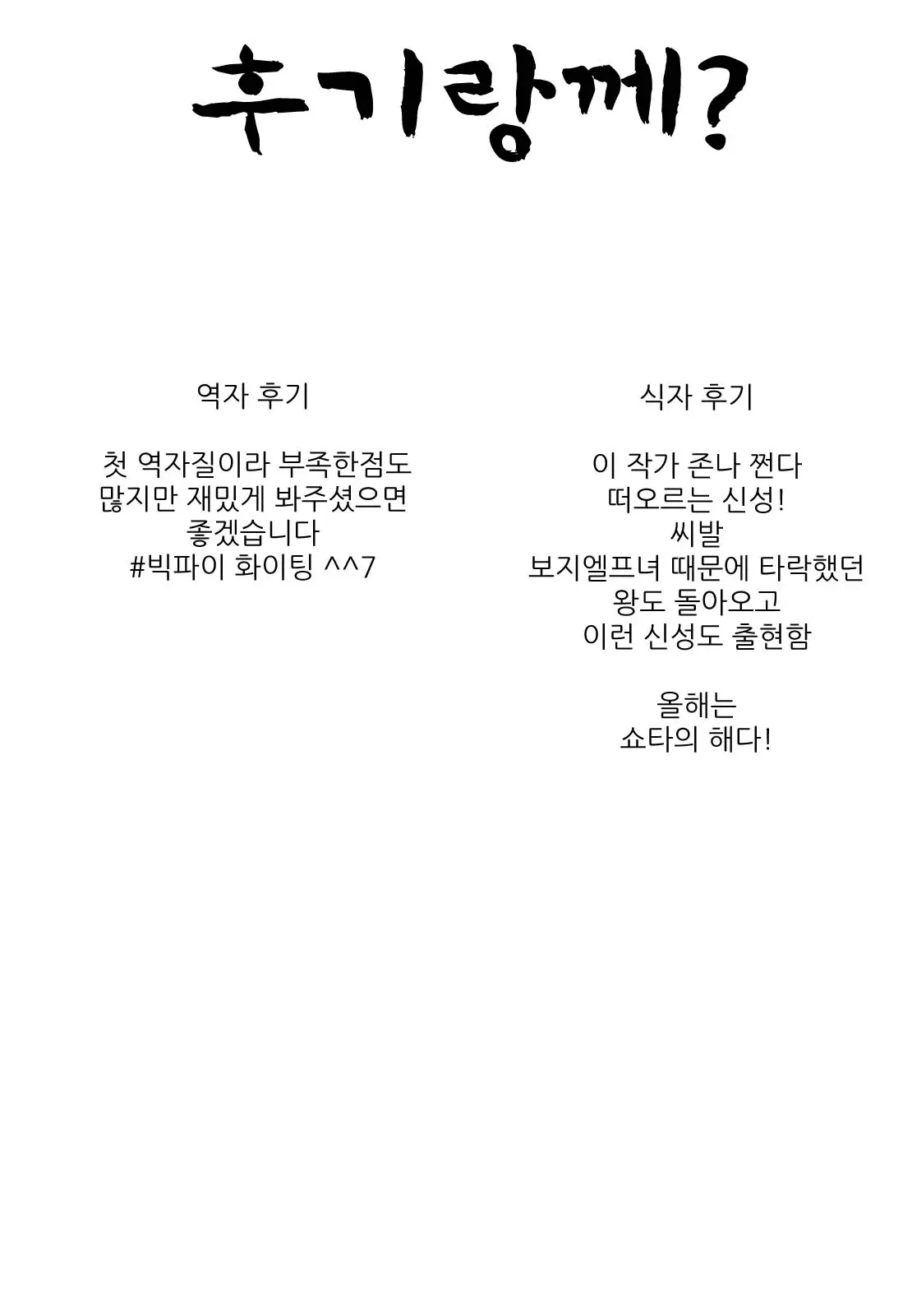 웹툰 이미지 40