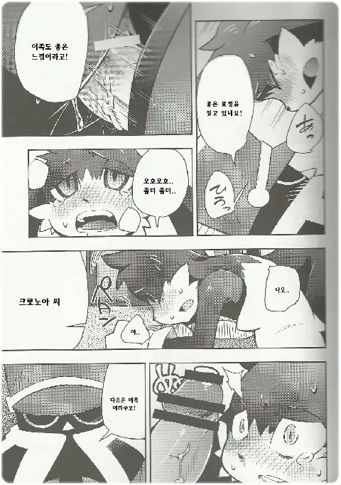 웹툰 이미지 11