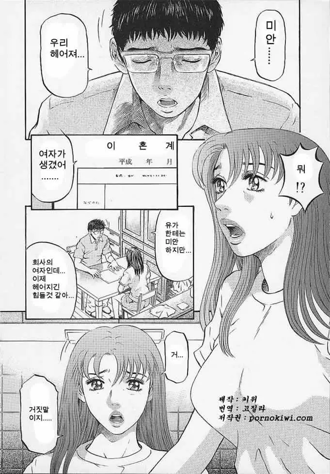 웹툰 이미지 162