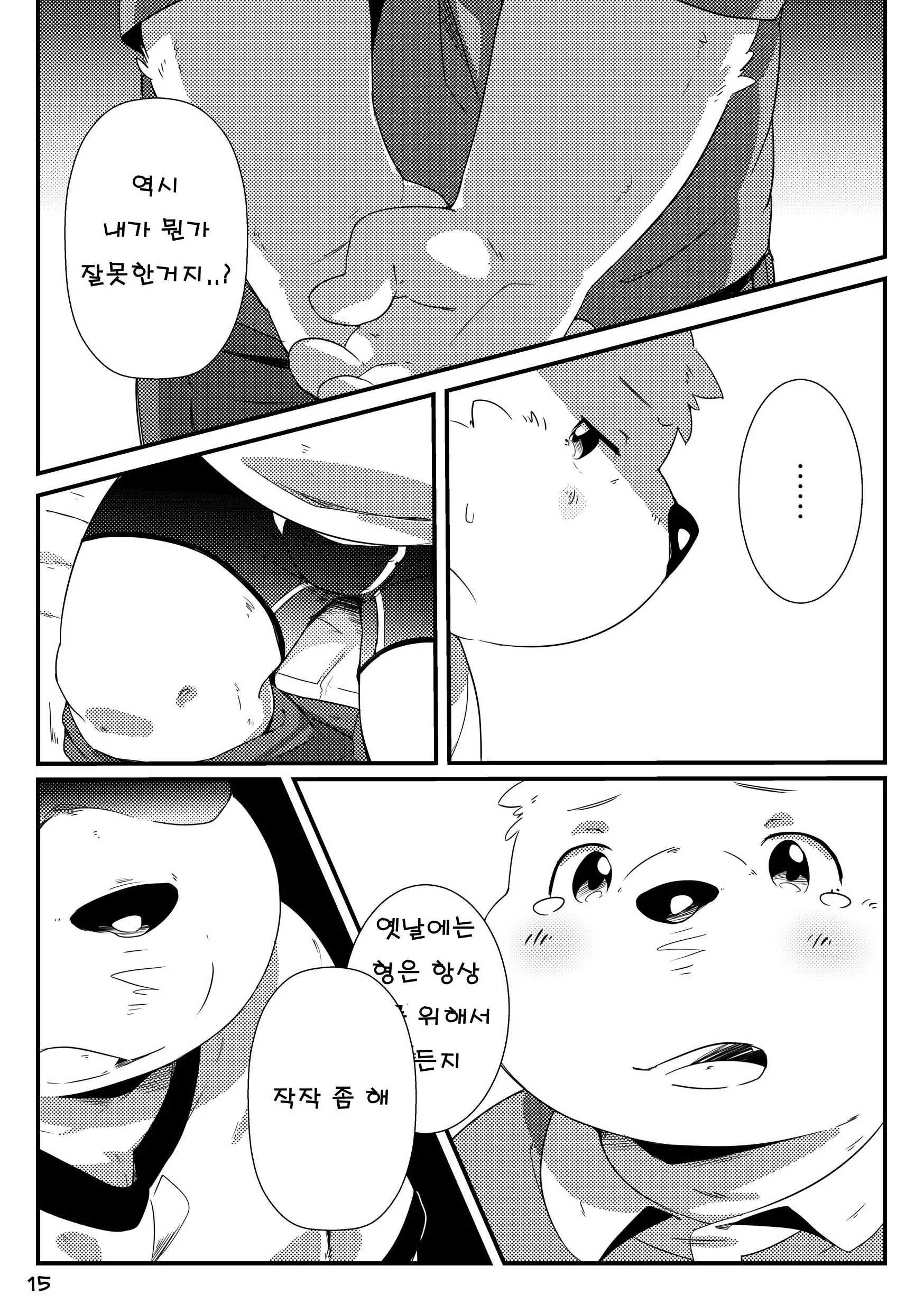 웹툰 이미지 15