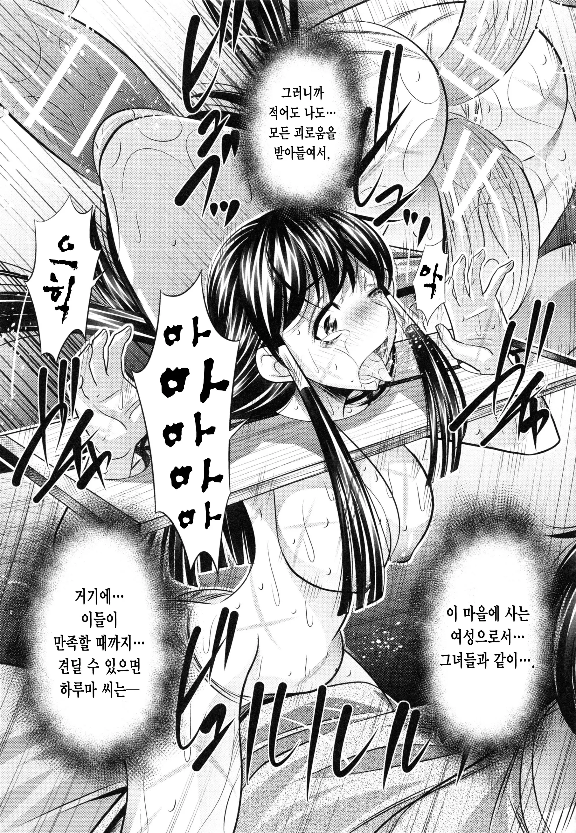 웹툰 이미지 103