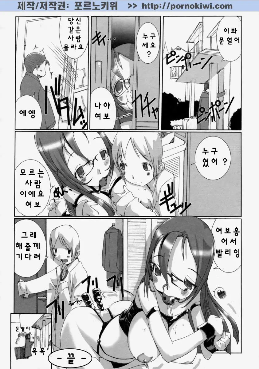 웹툰 이미지 93