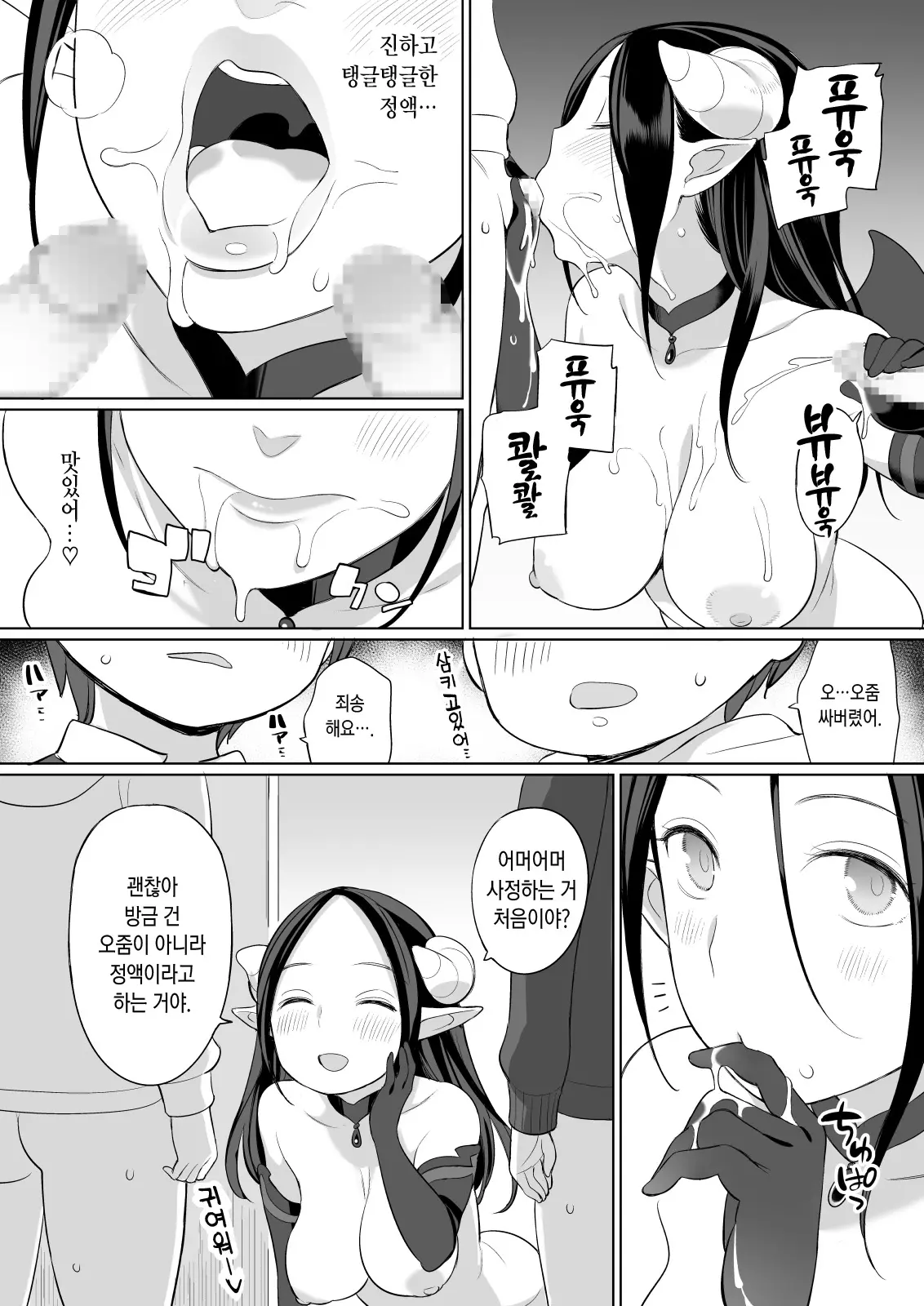웹툰 이미지 41