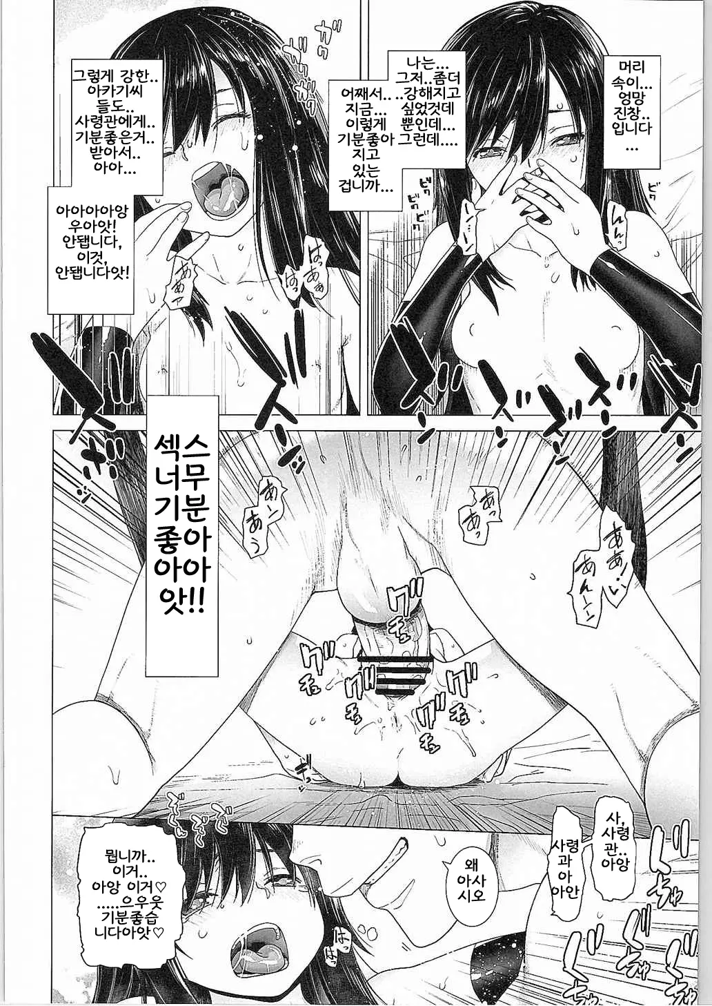 웹툰 이미지 14